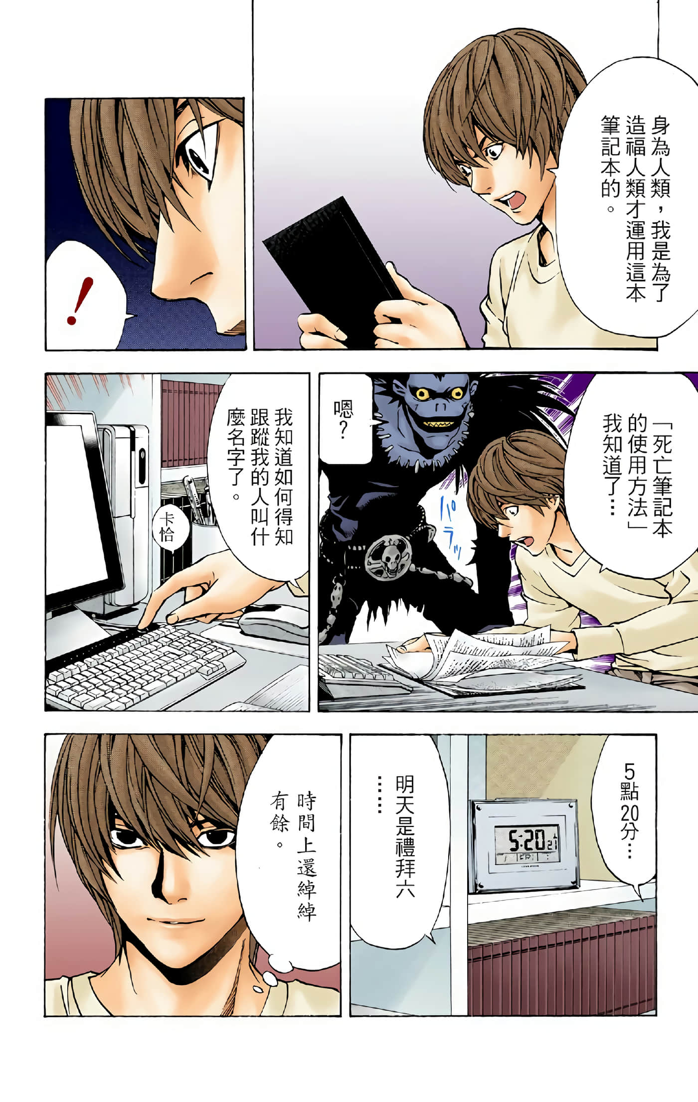 Page 156