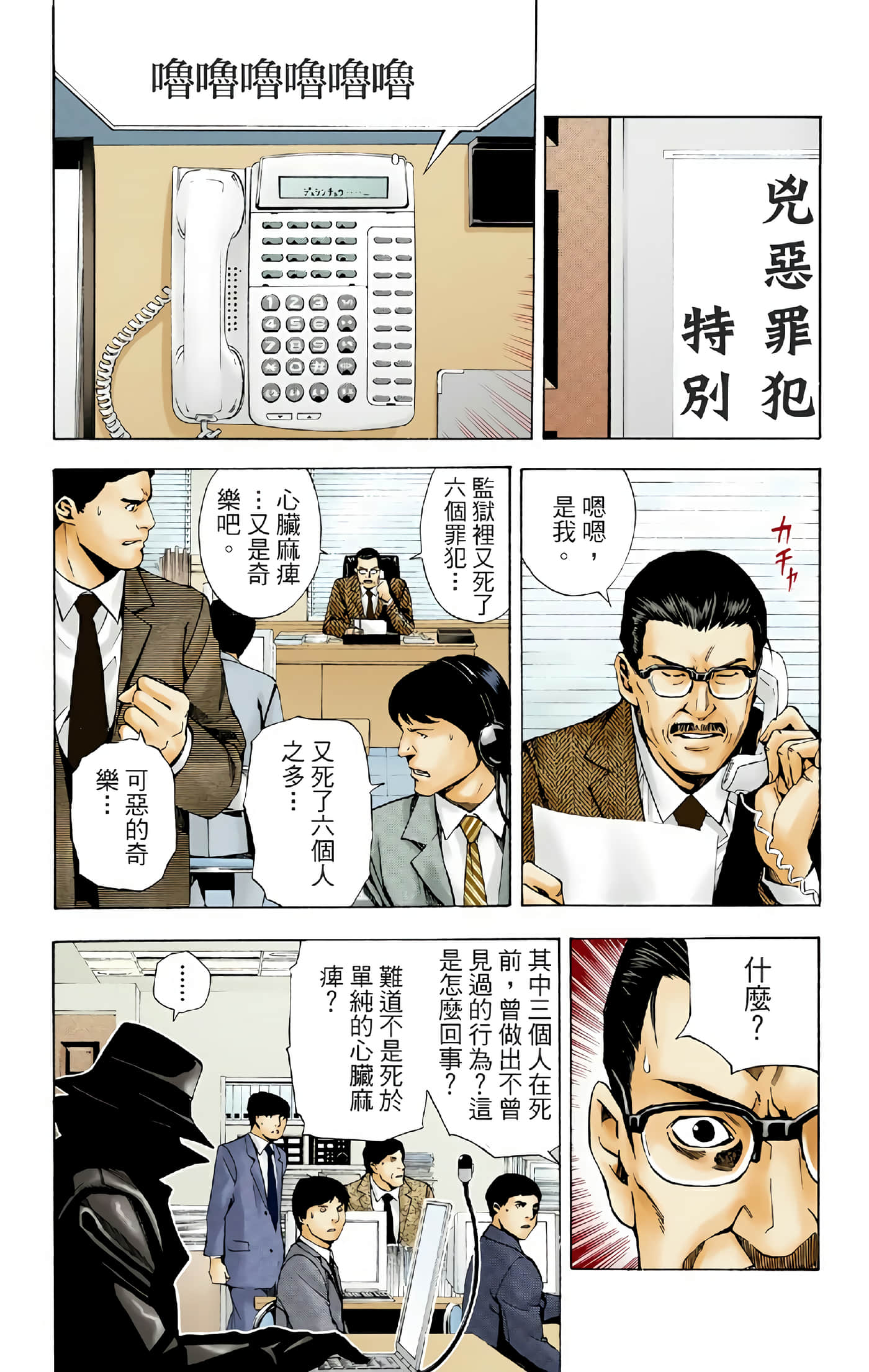 Page 158
