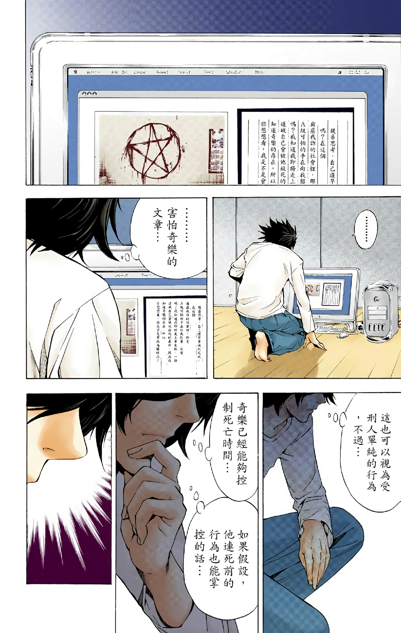 Page 162