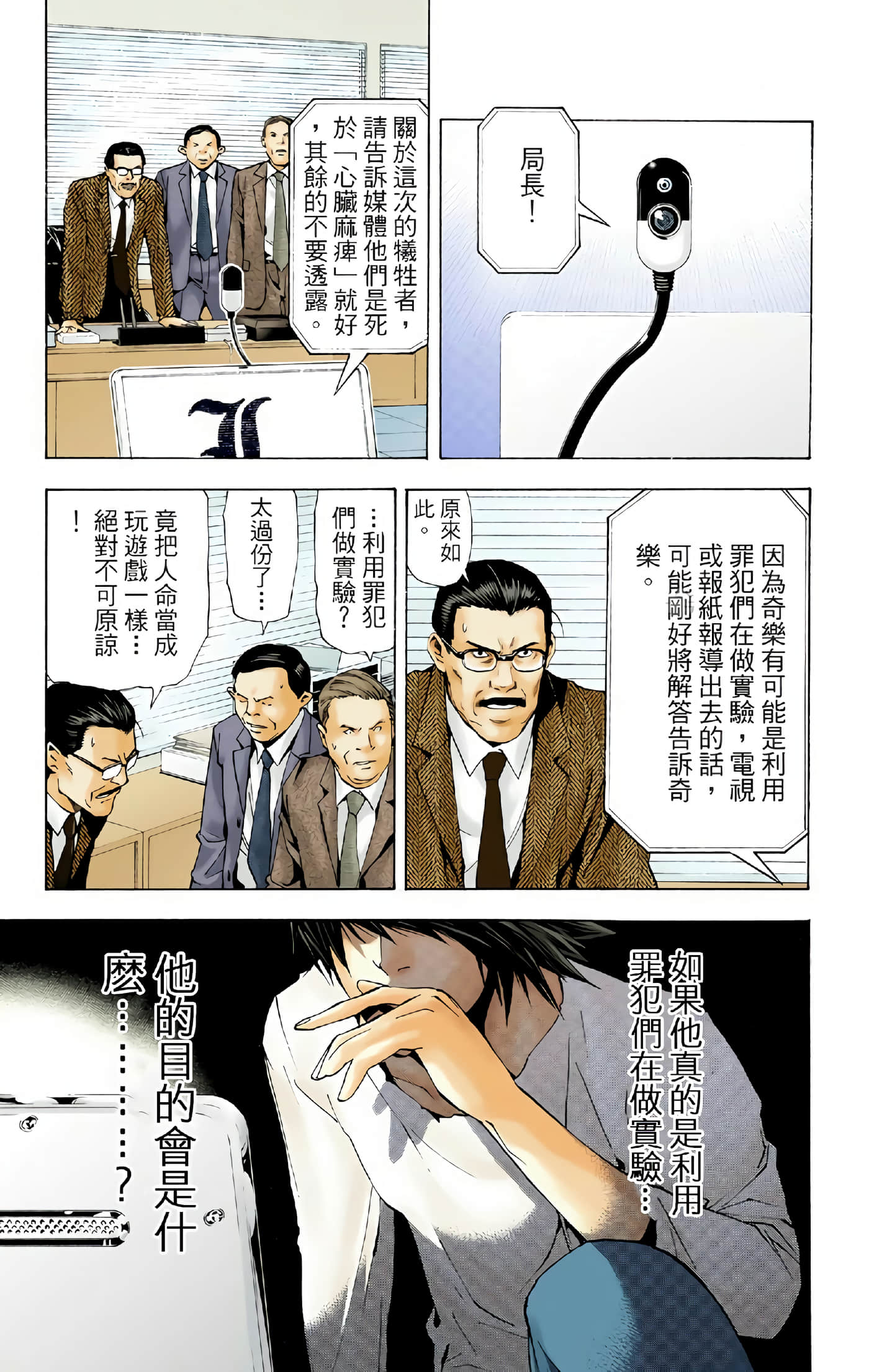 Page 163