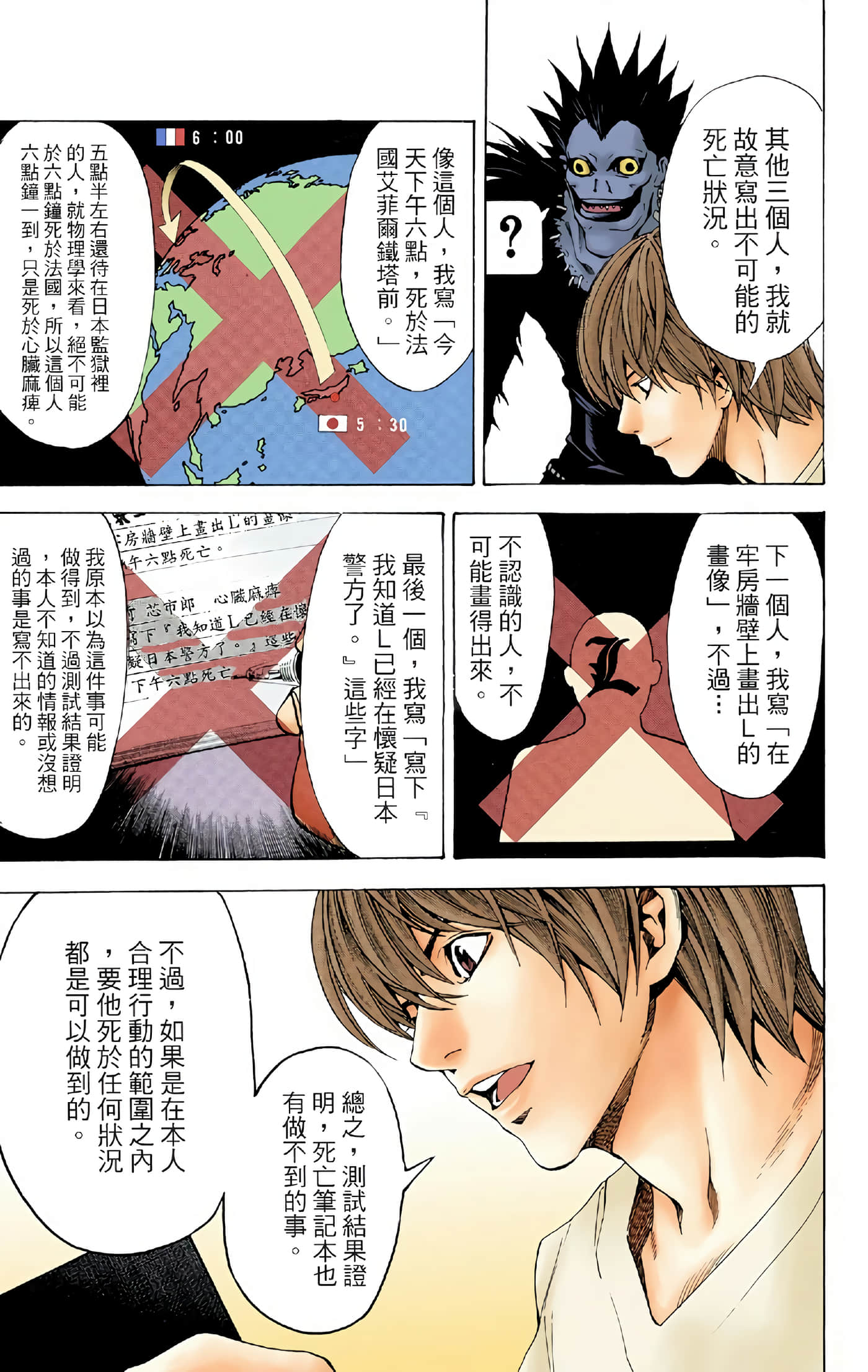Page 165