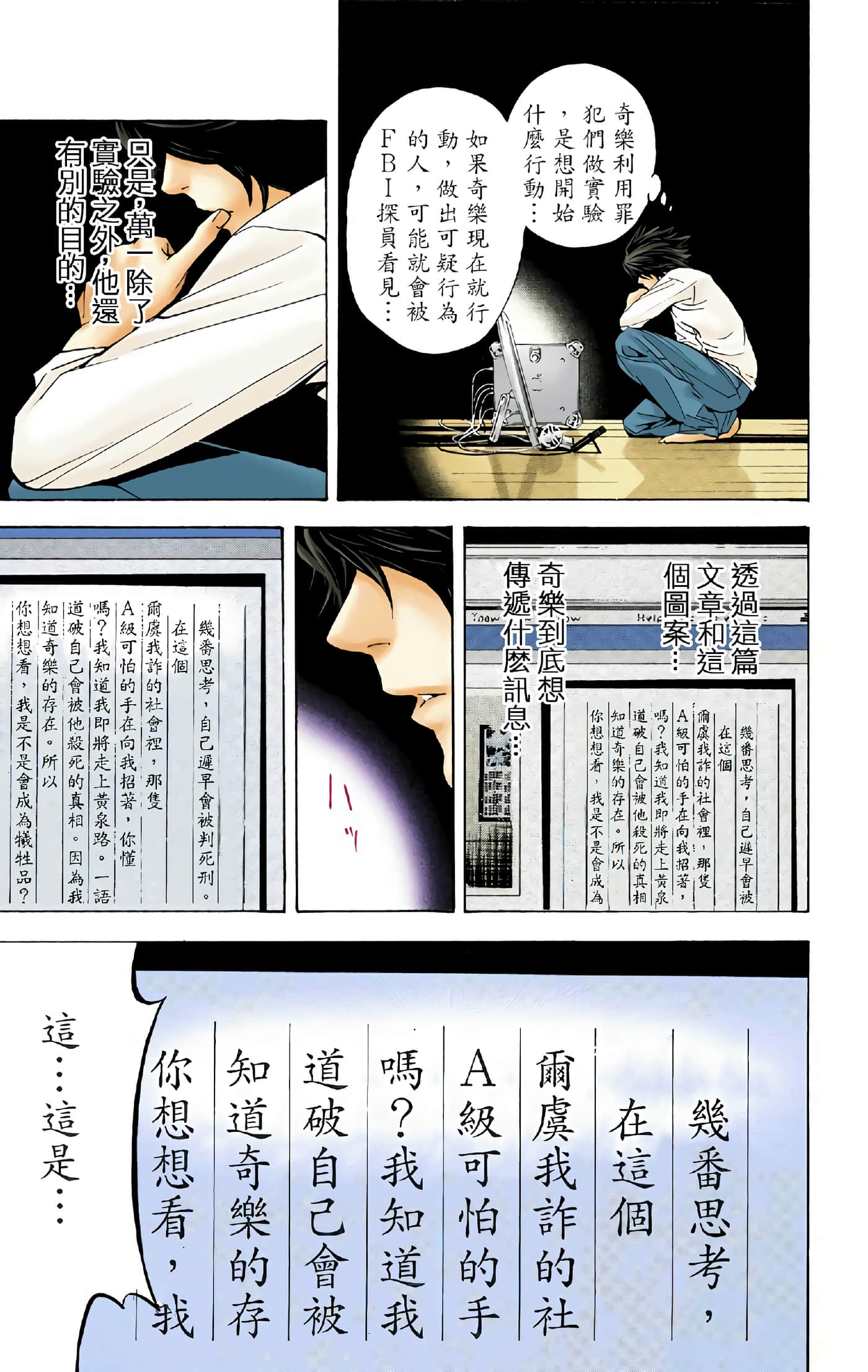 Page 167