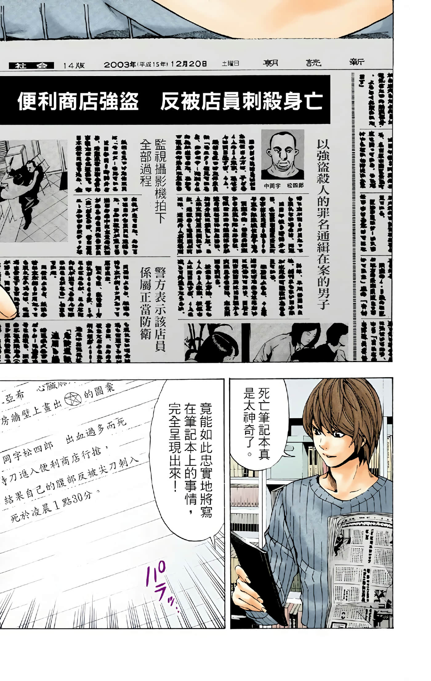 Page 169