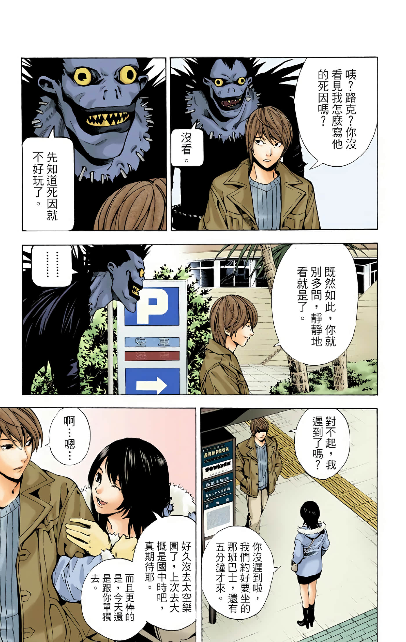Page 175