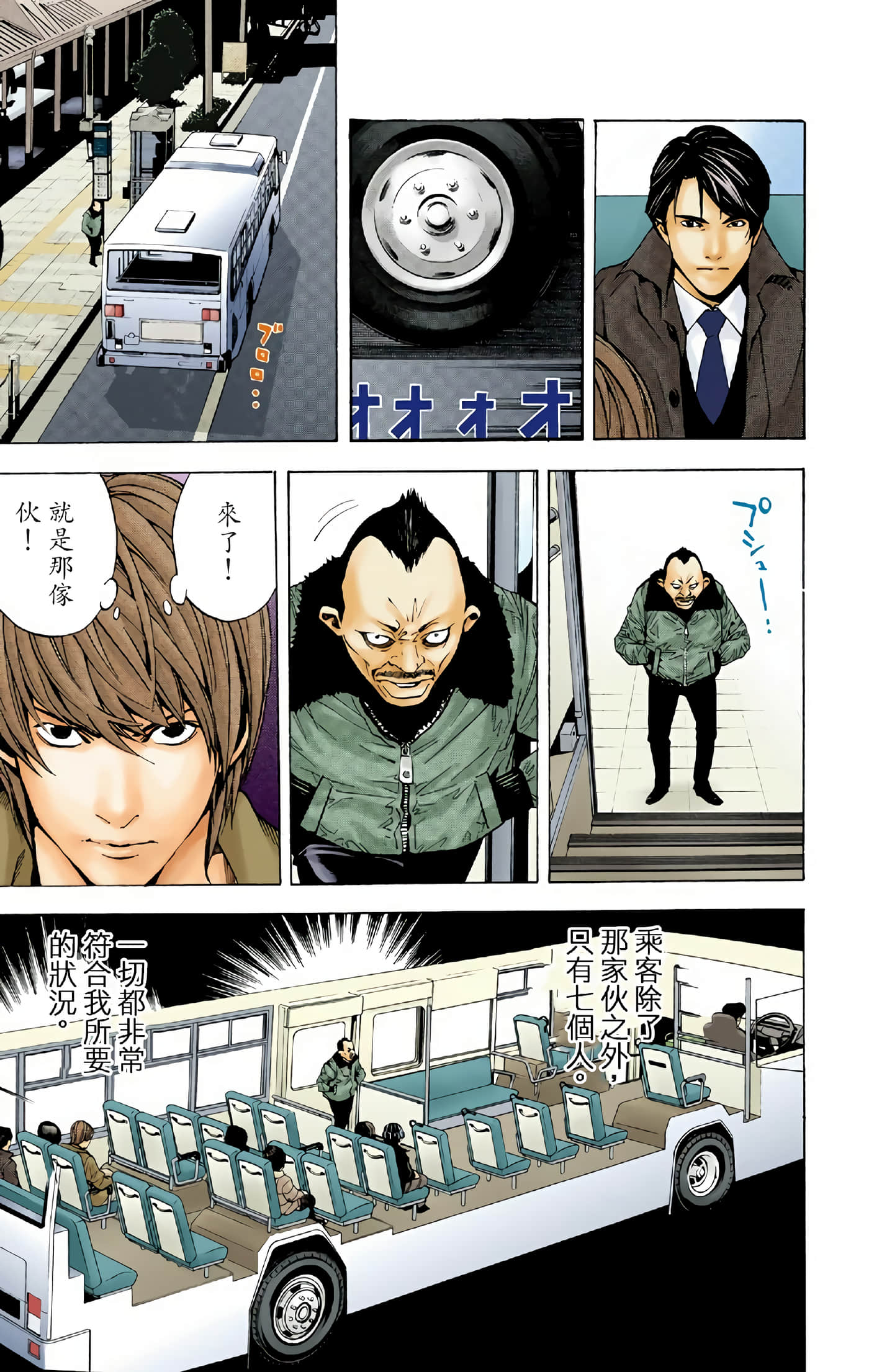 Page 177