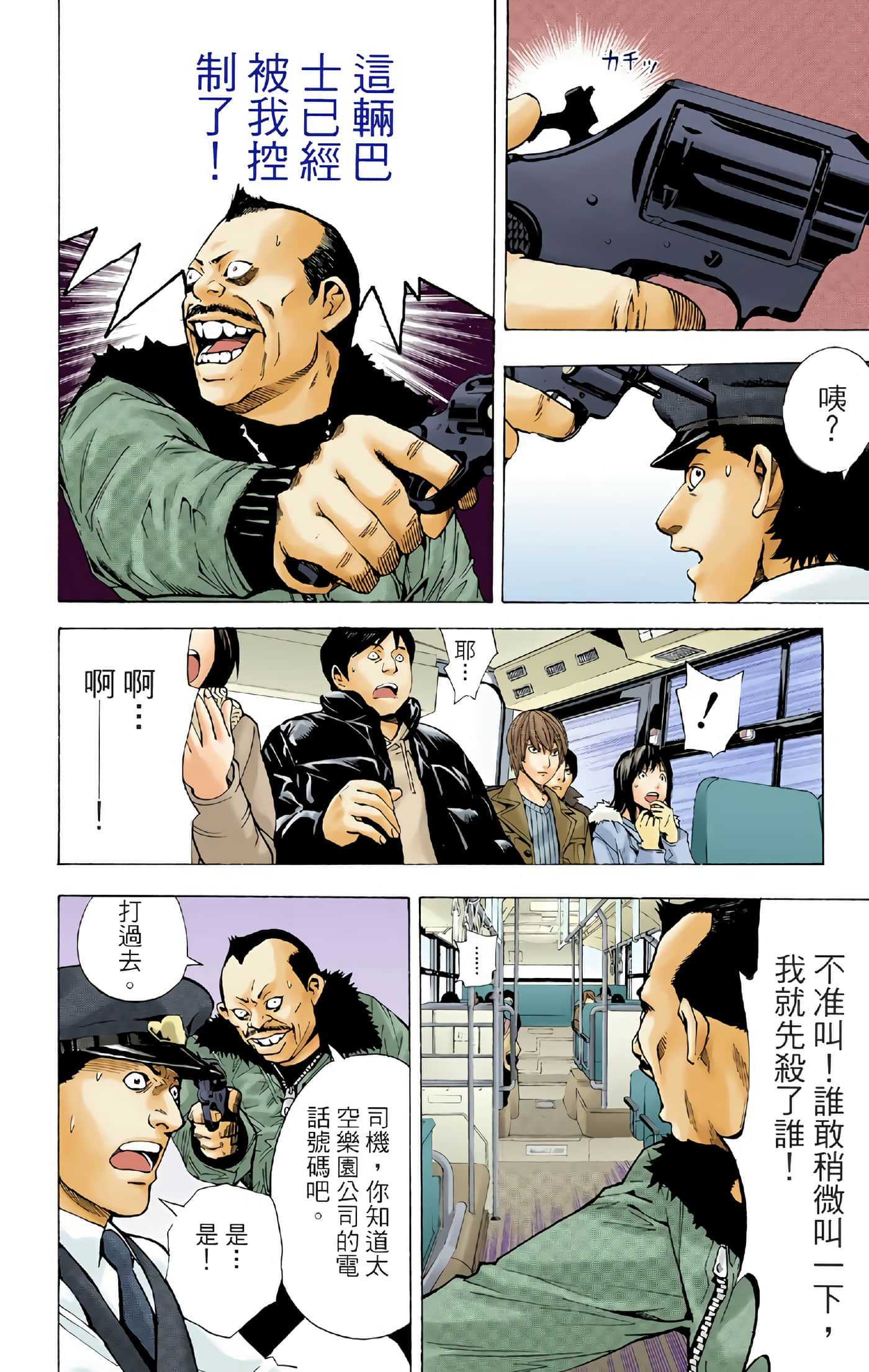 Page 178