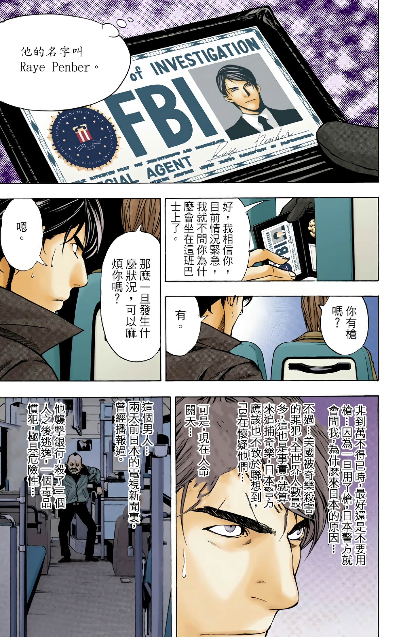 Page 183