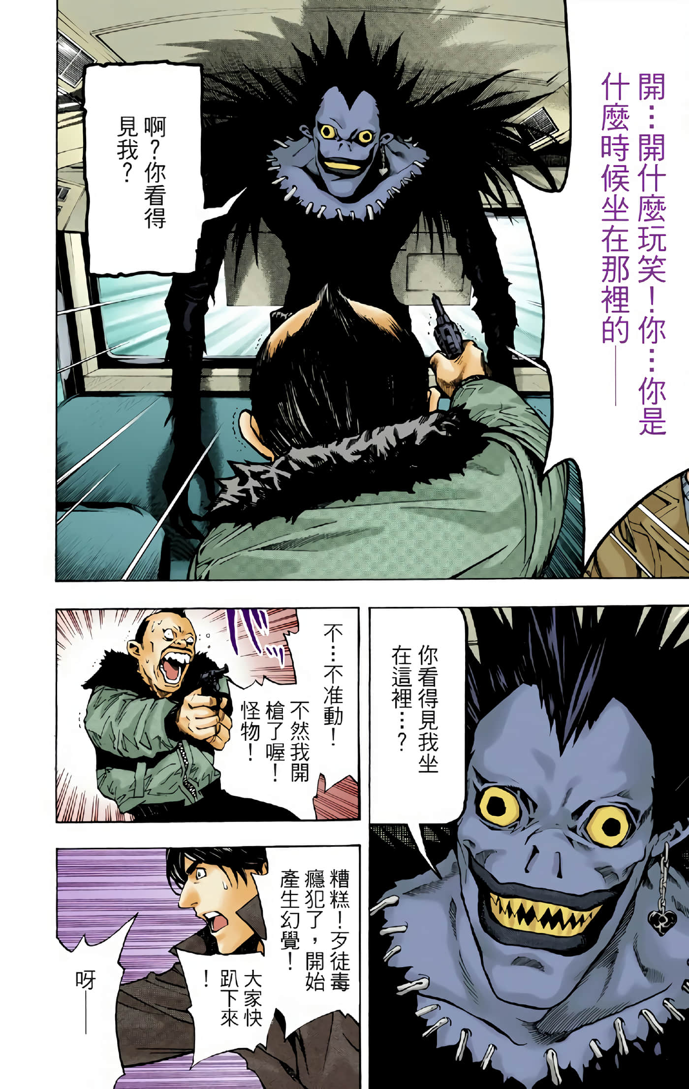 Page 186