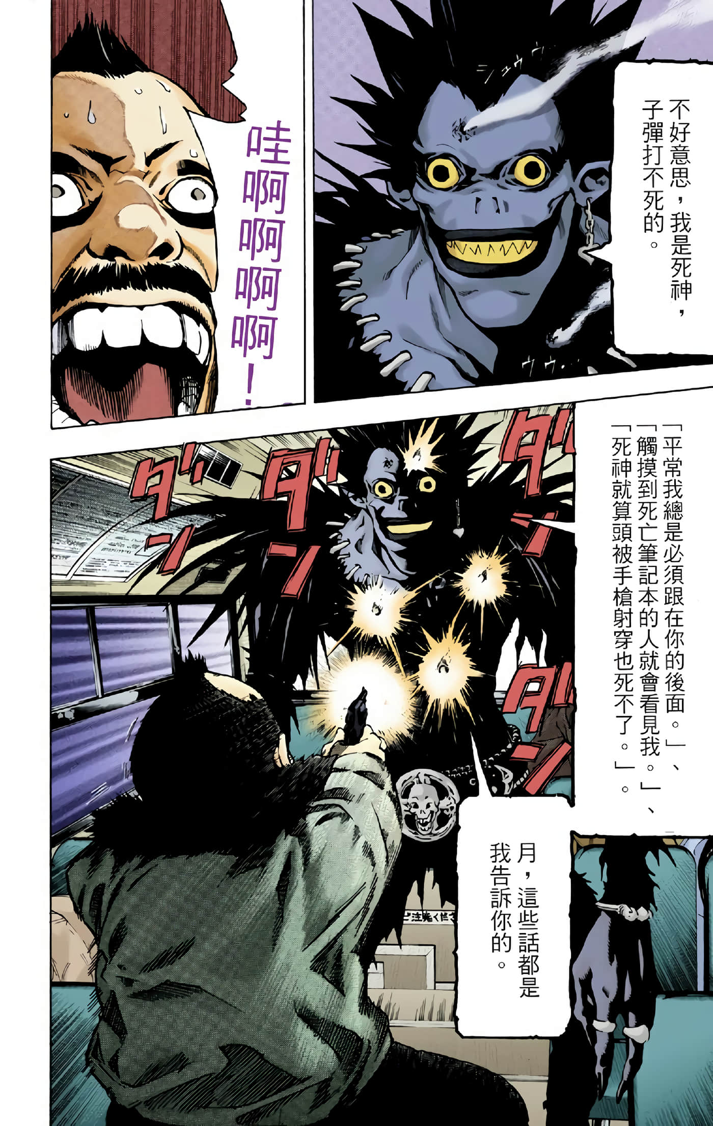 Page 188