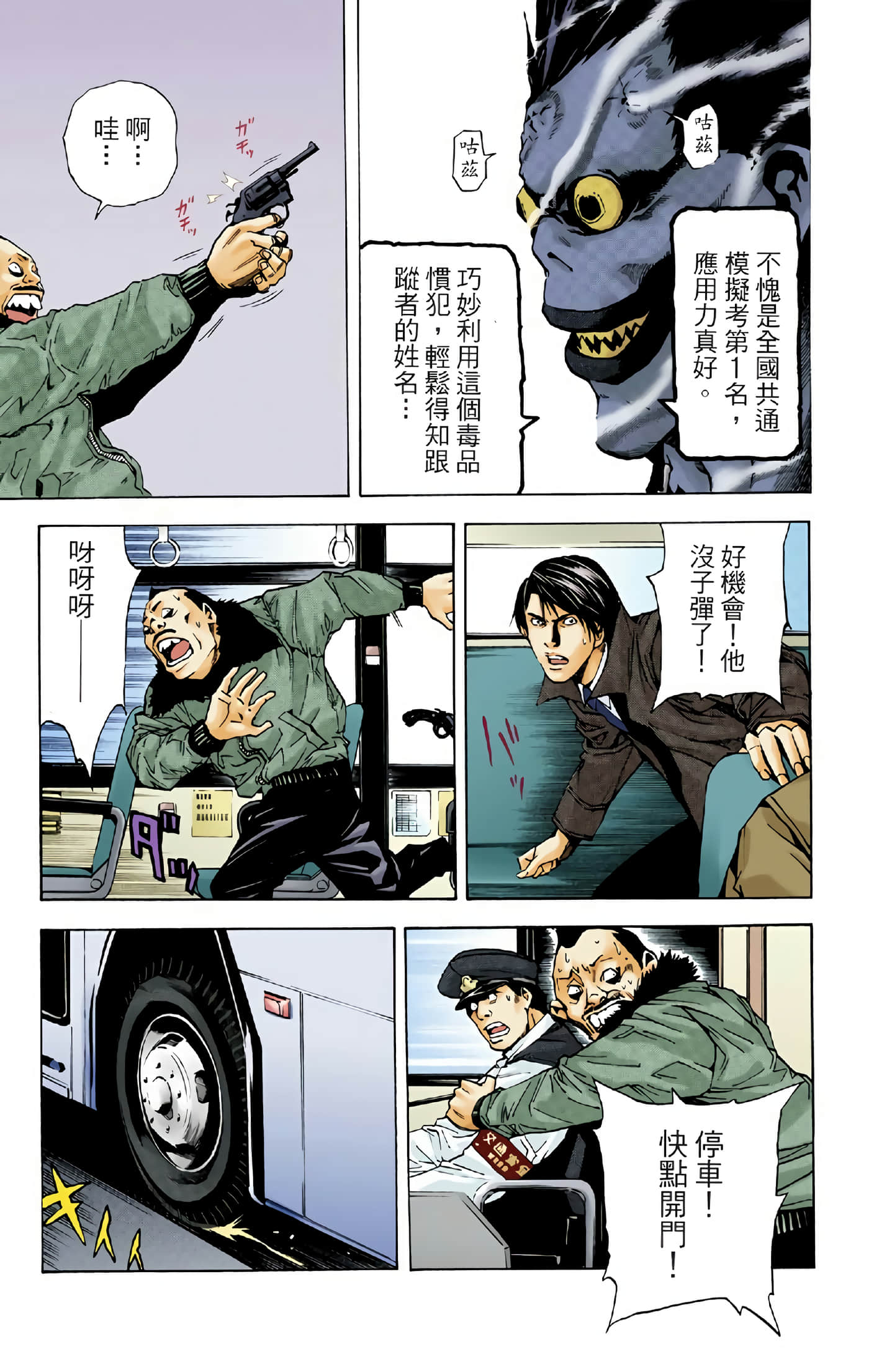 Page 189