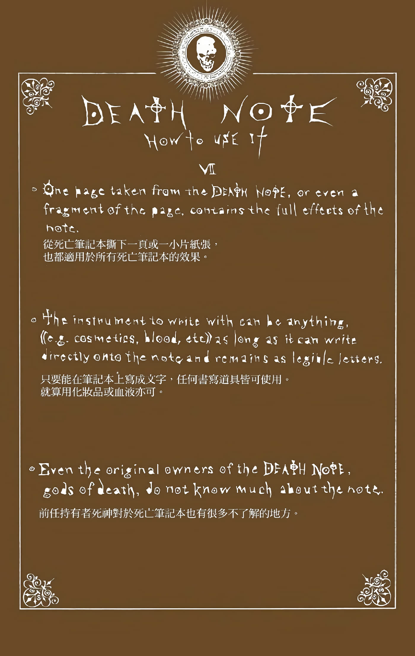 Page 192