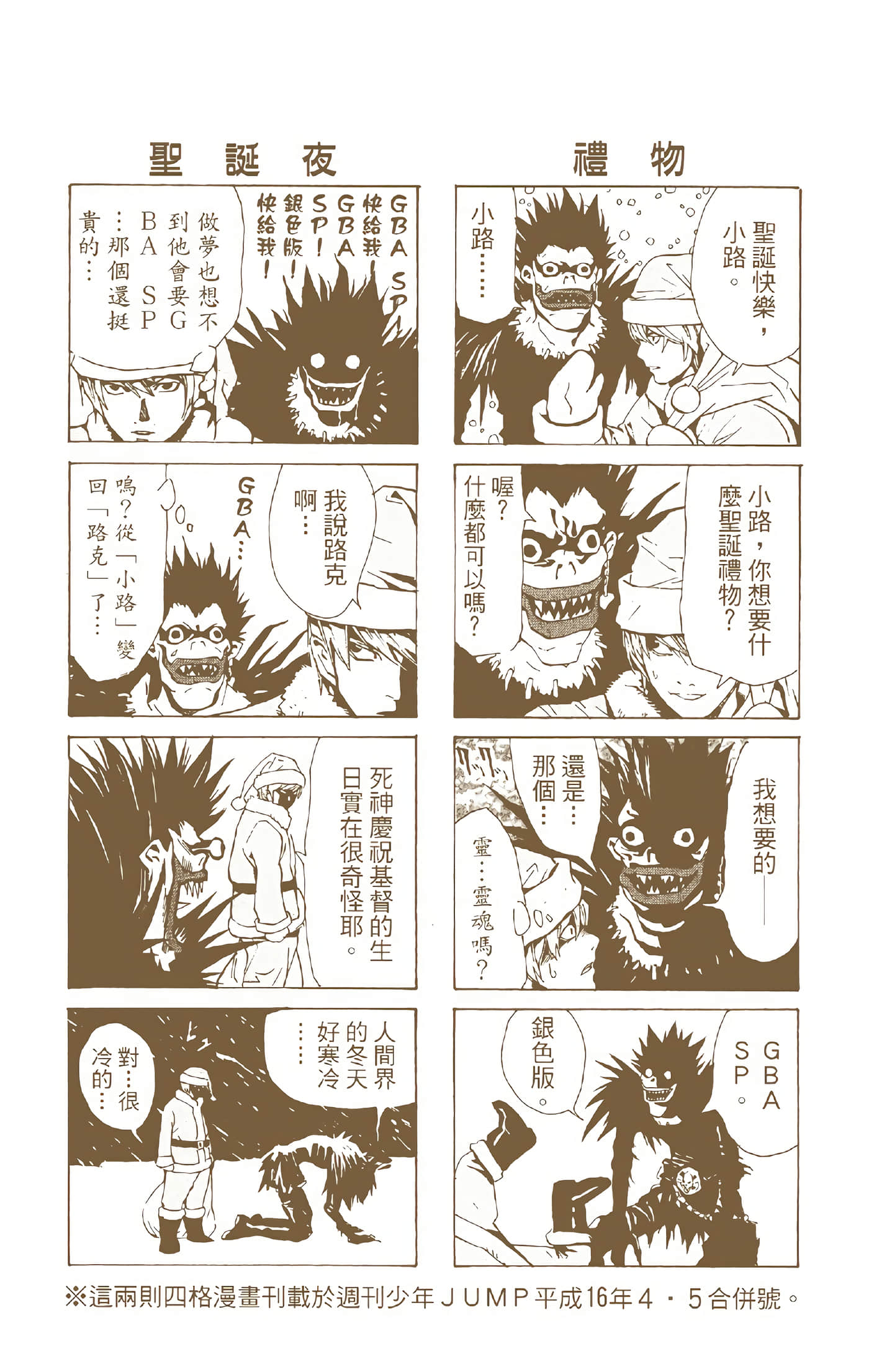 Page 193