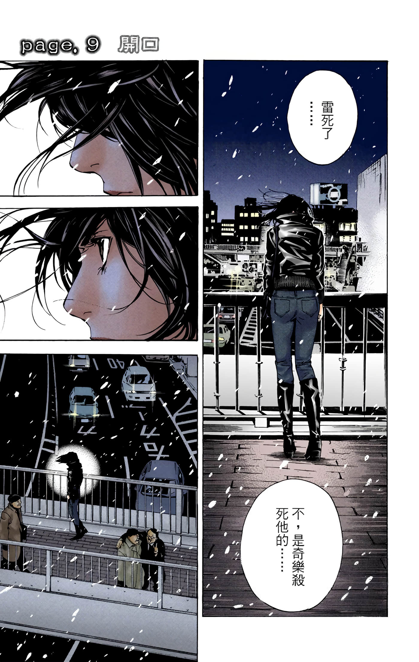 Page 27