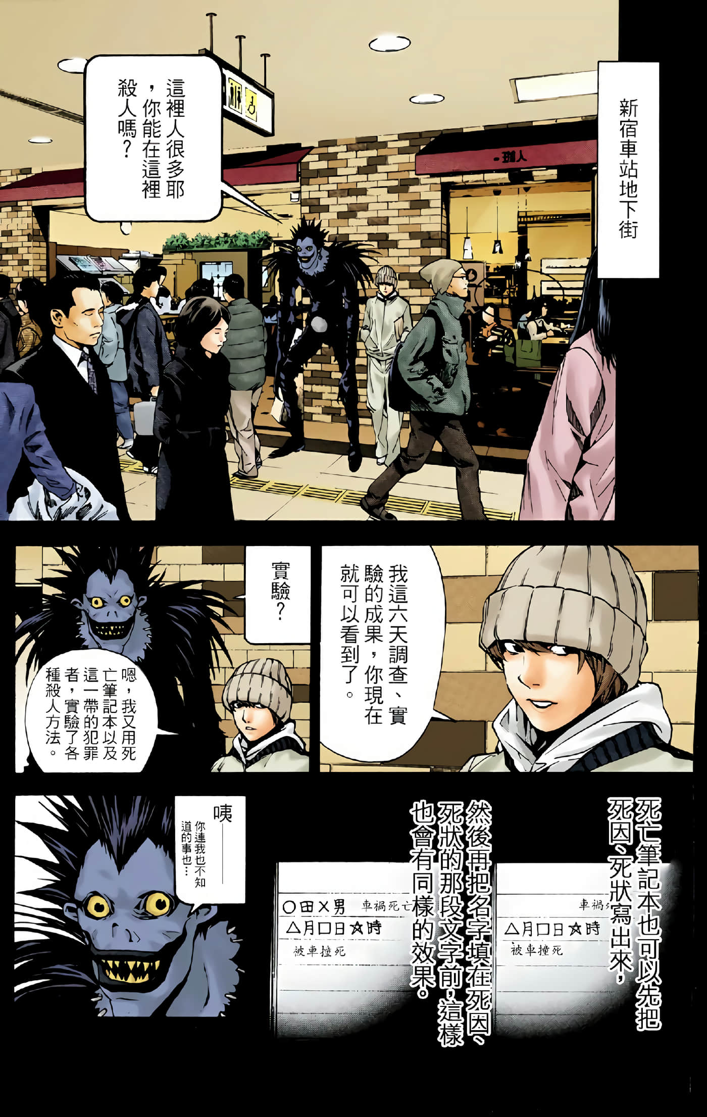 Page 33