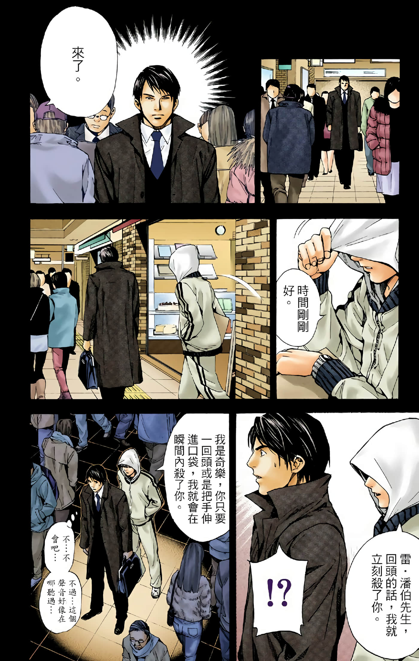 Page 34
