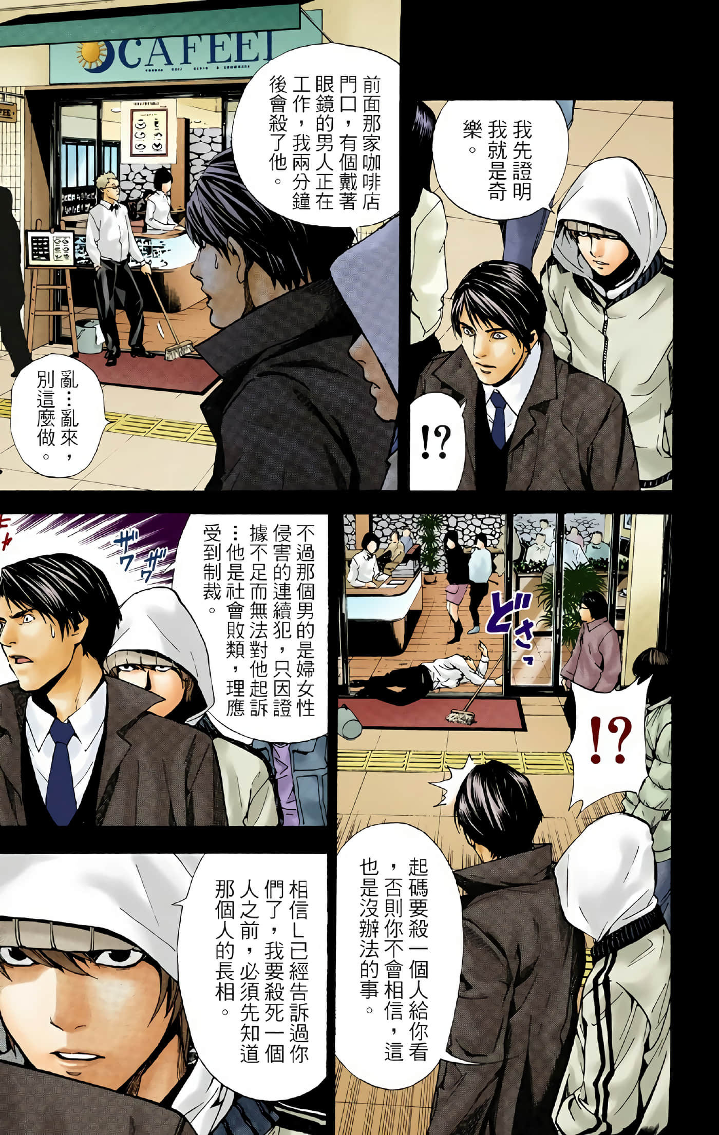 Page 35