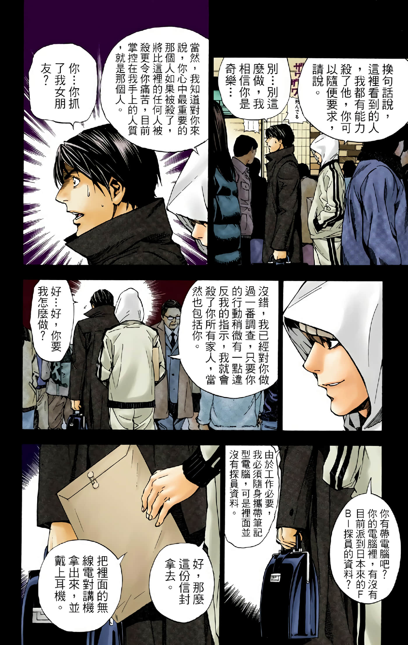 Page 36