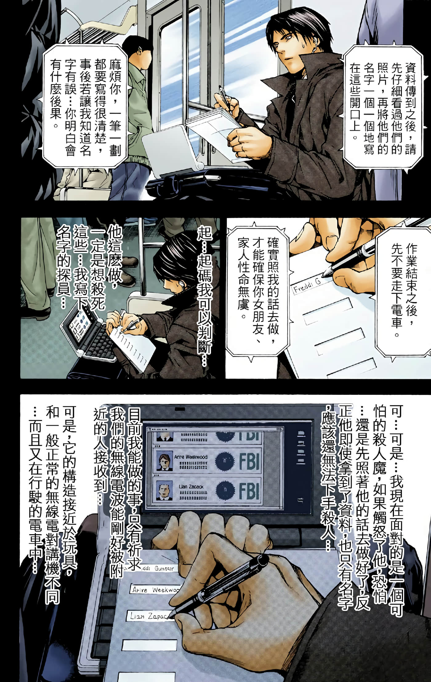 Page 40
