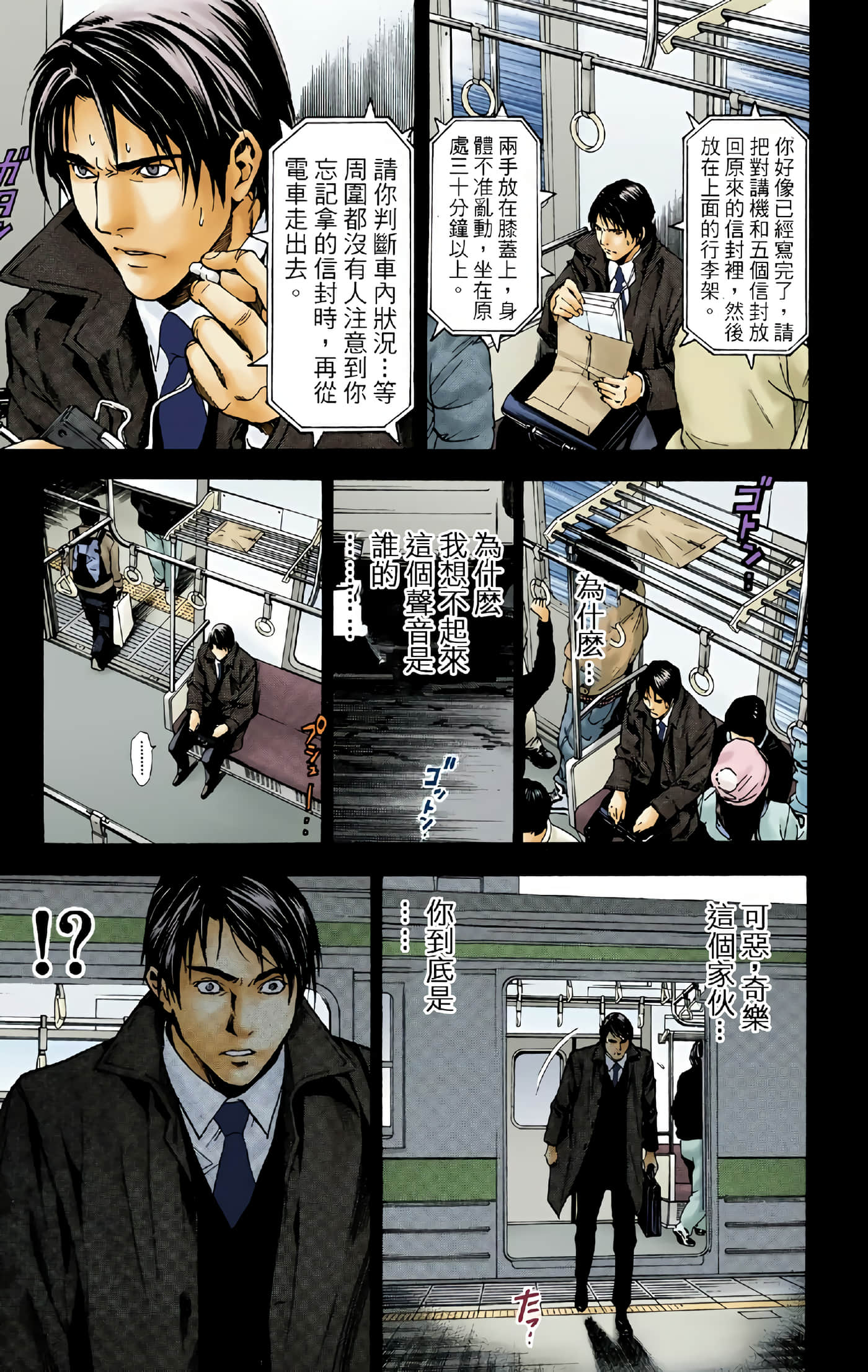 Page 41