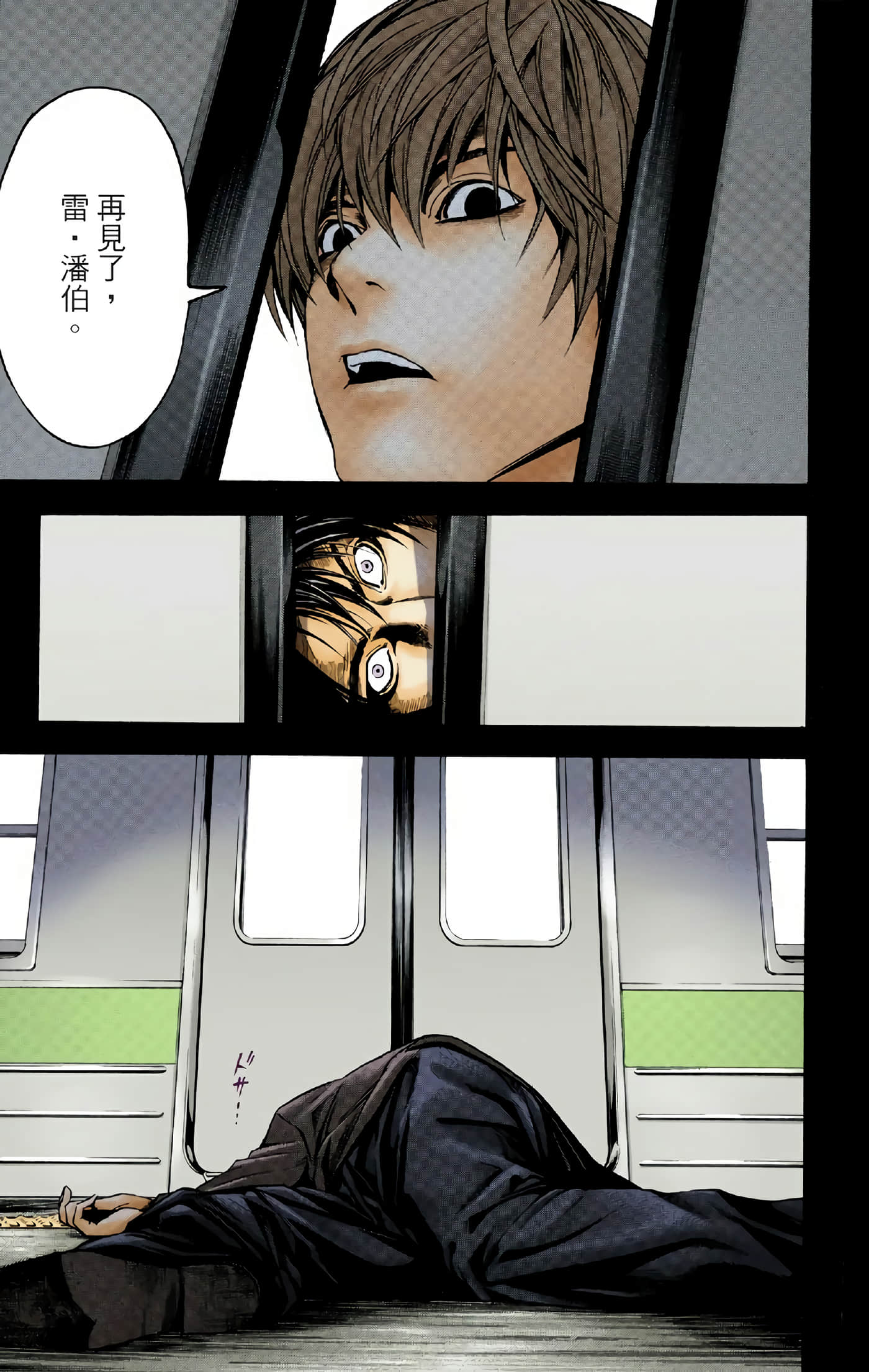 Page 43