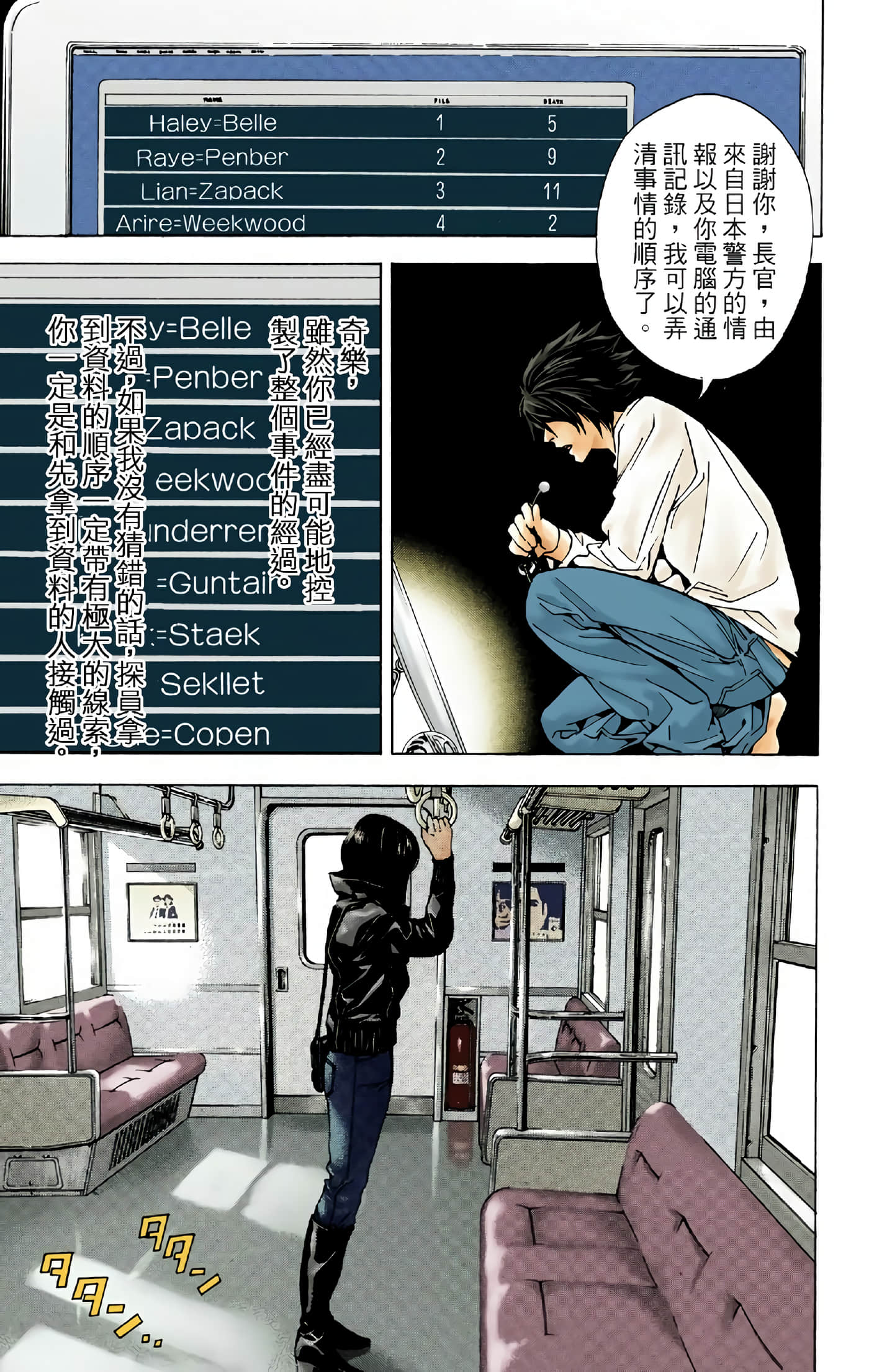 Page 45