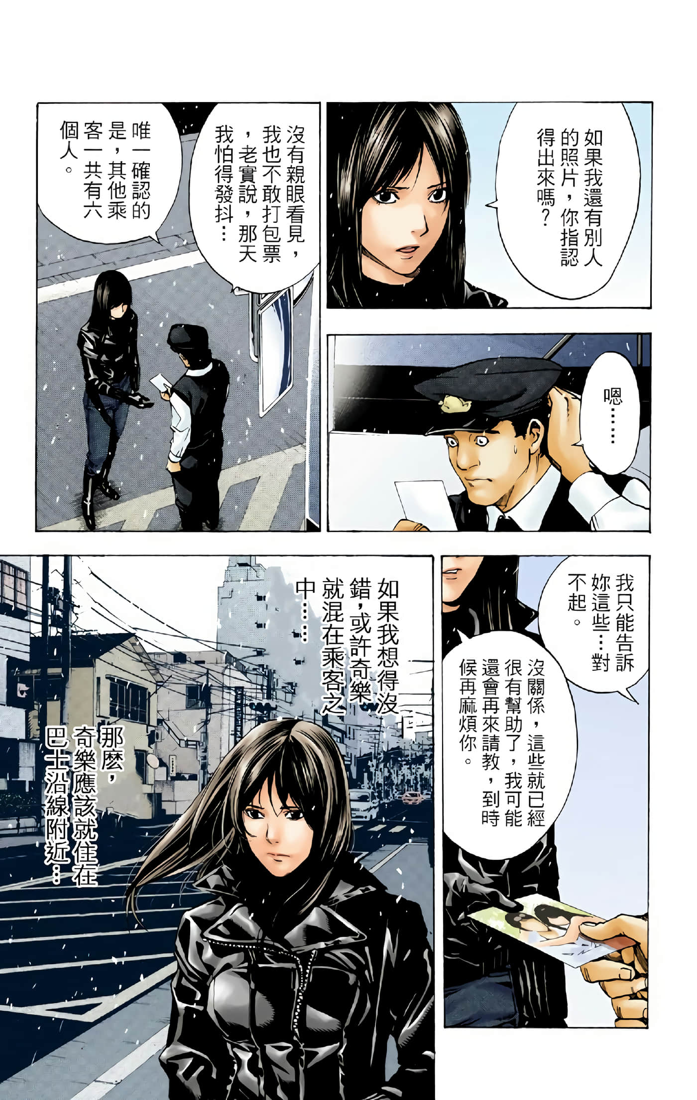 Page 49