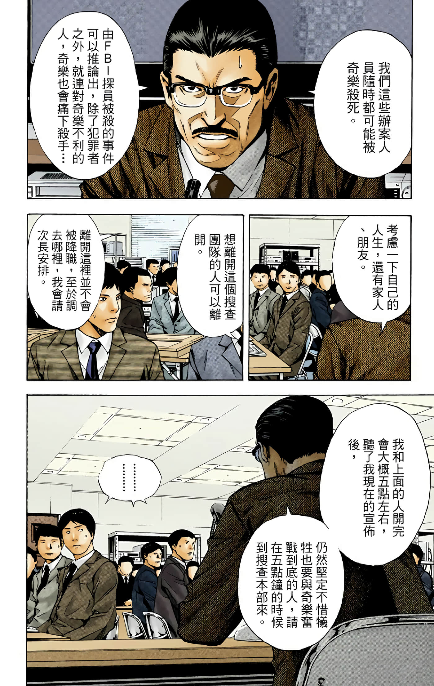 Page 52