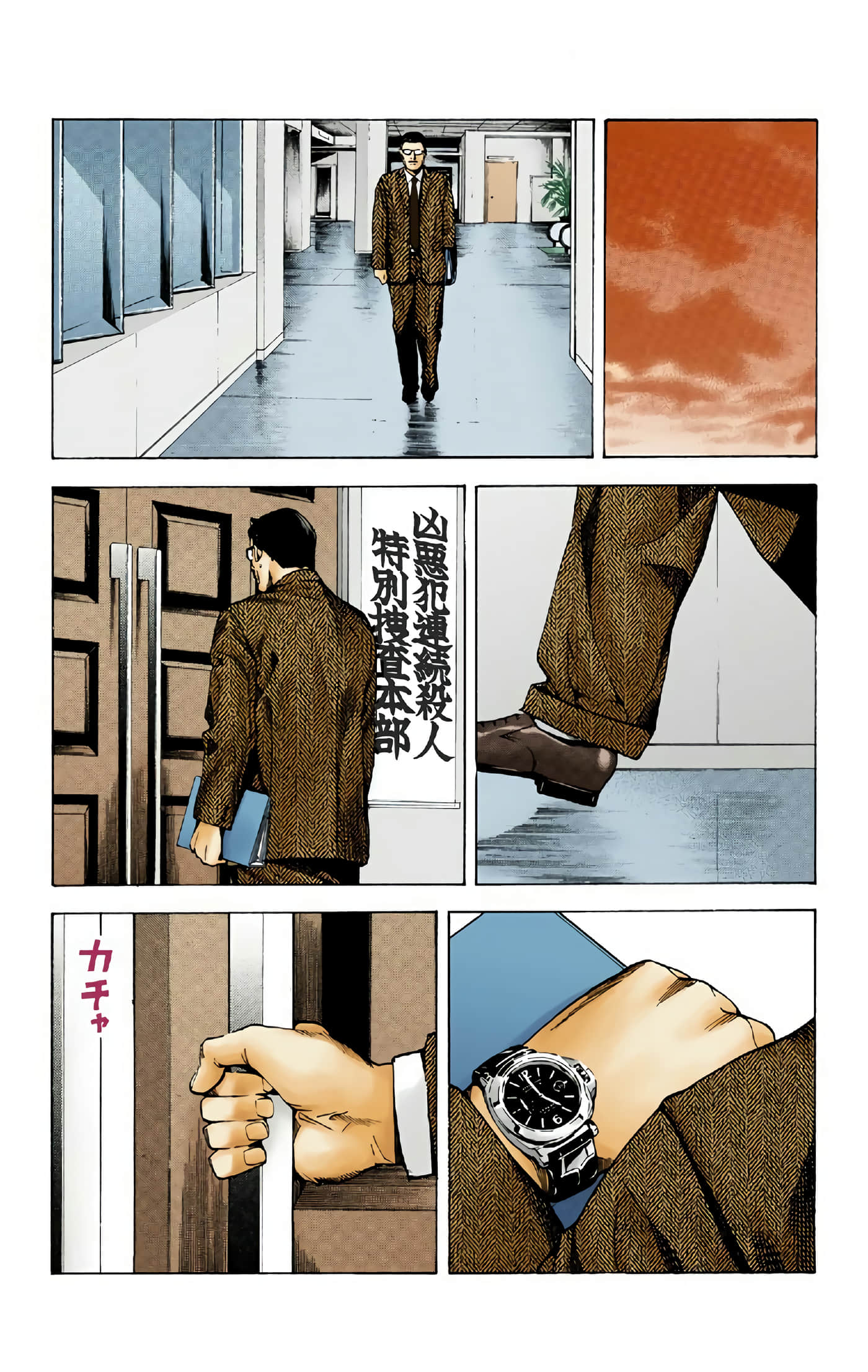 Page 53