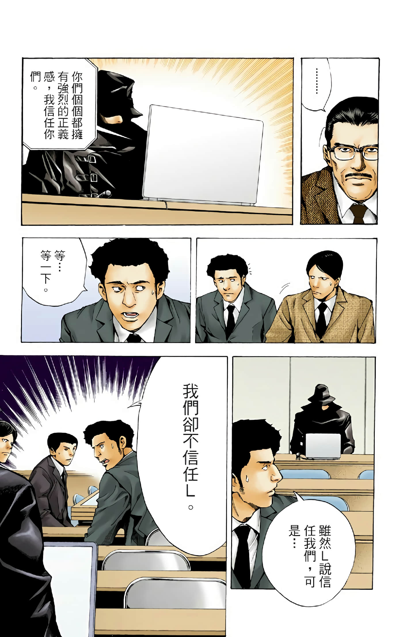 Page 55