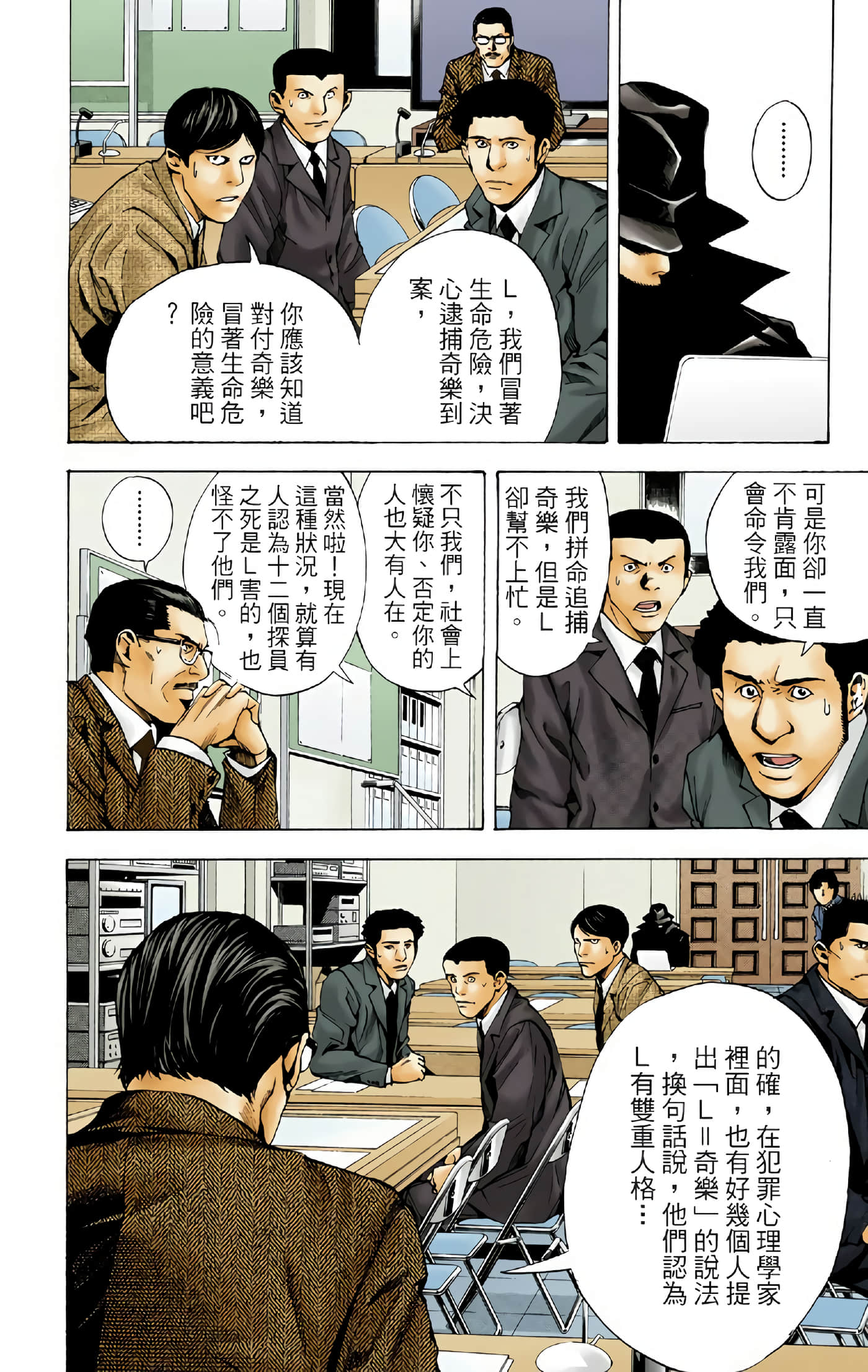 Page 56