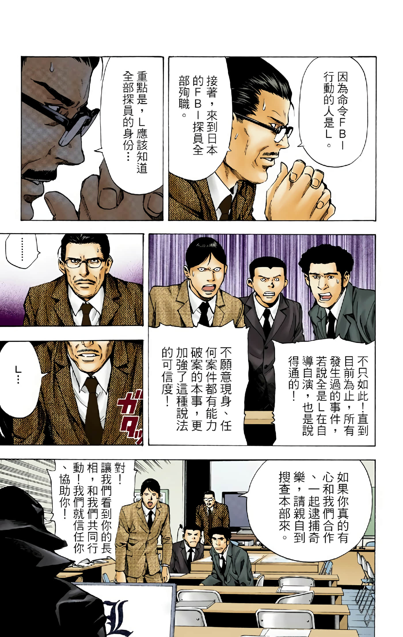 Page 57