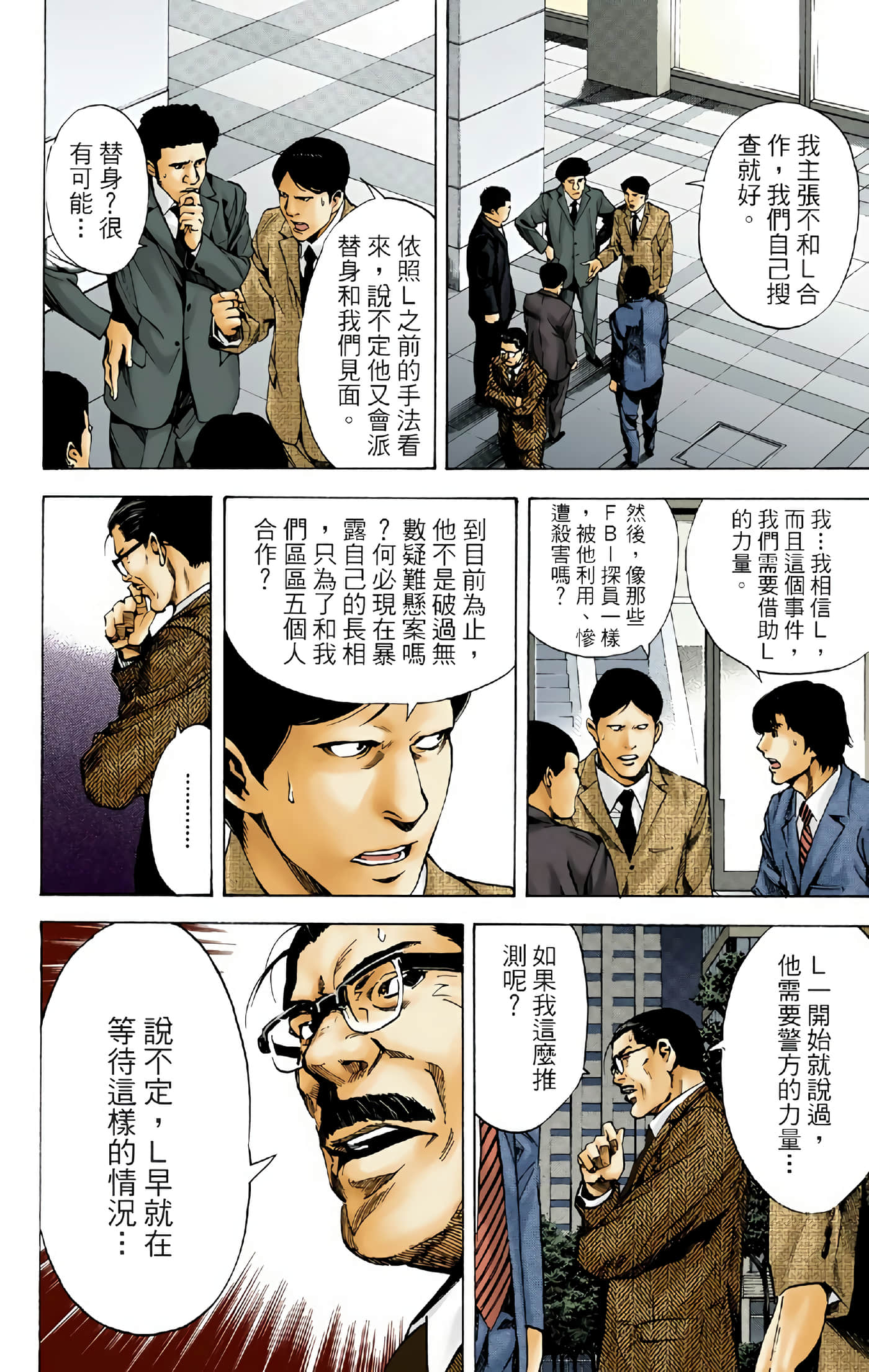 Page 60