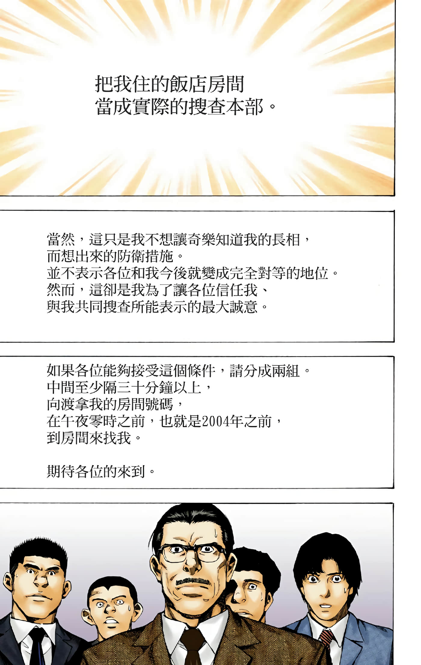 Page 63