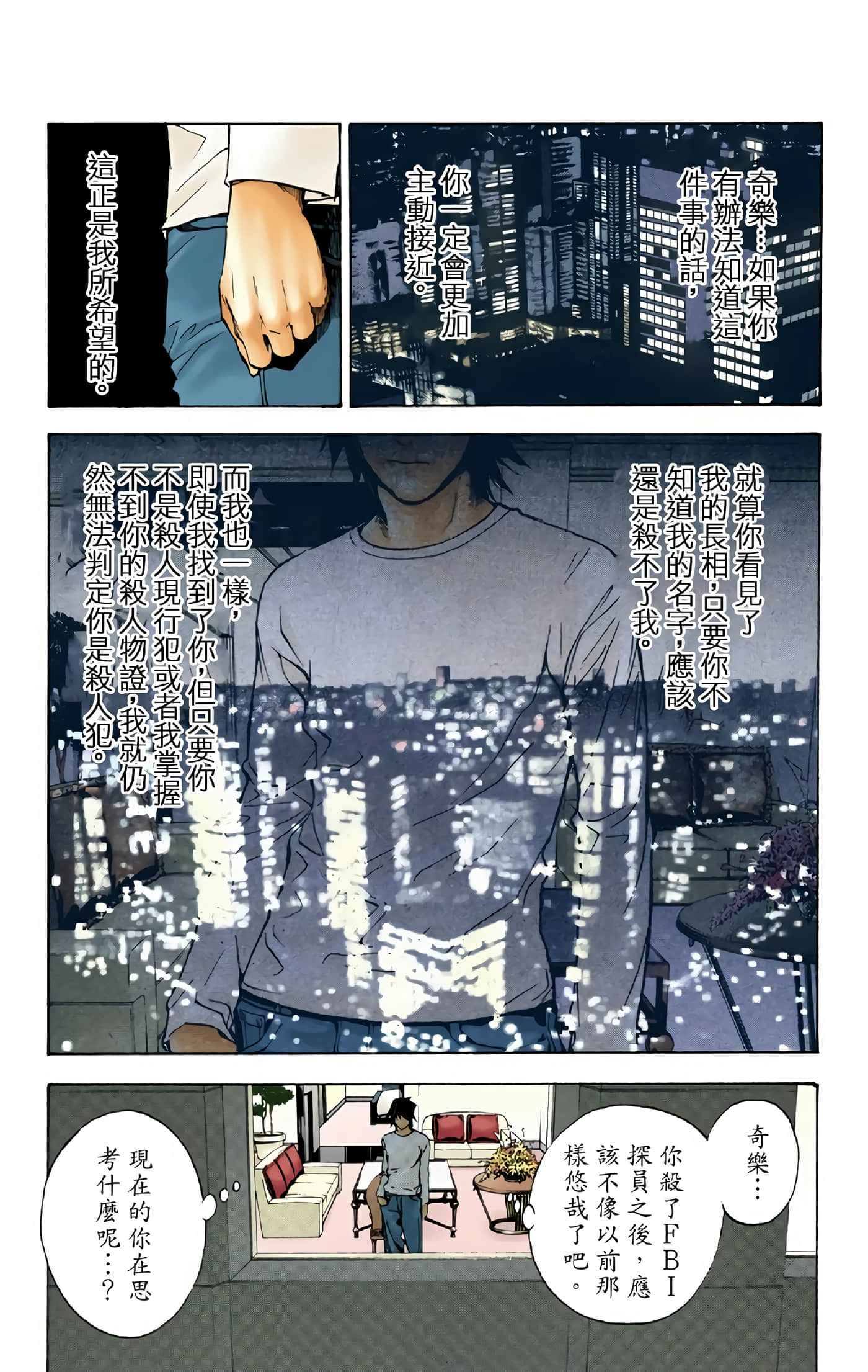 Page 65