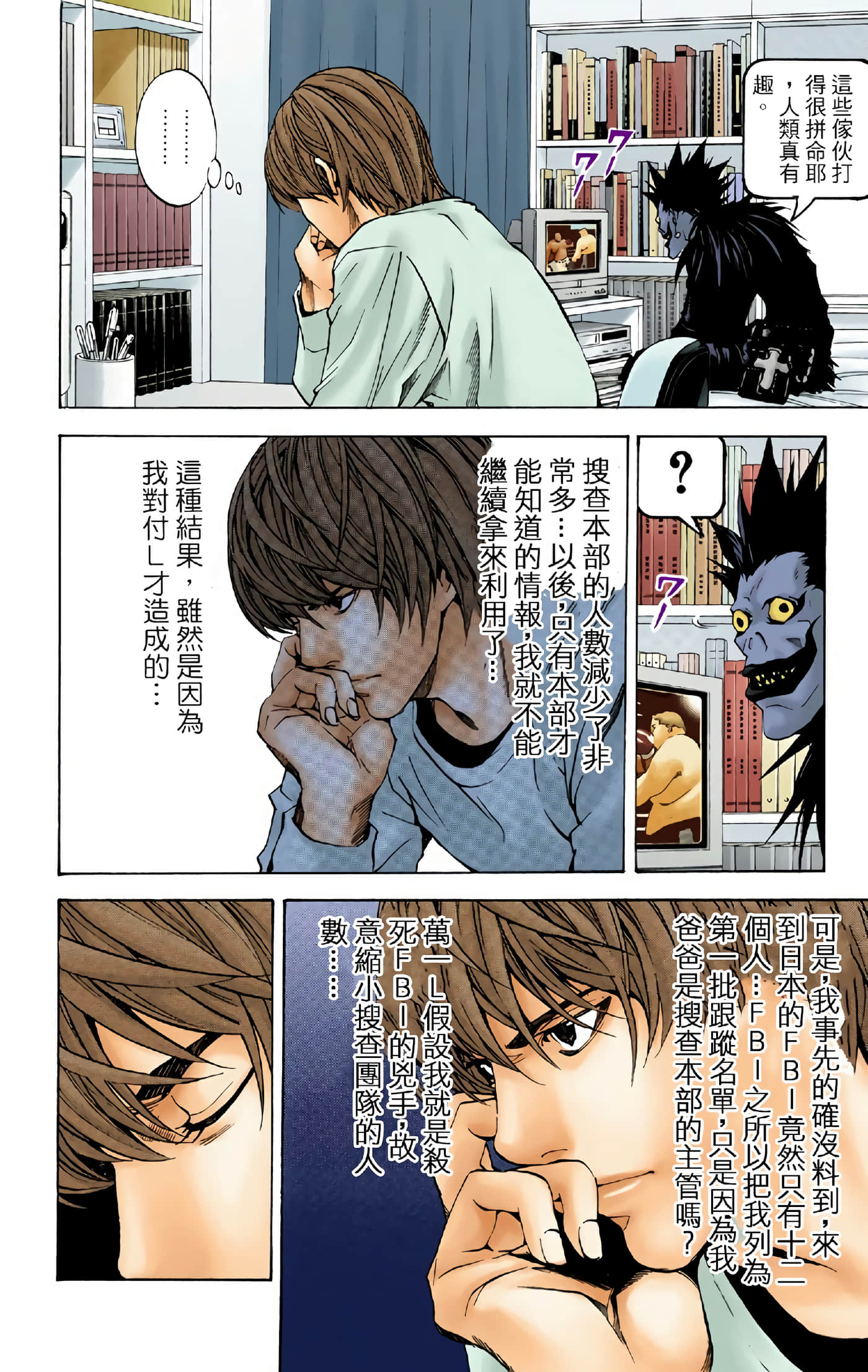Page 66