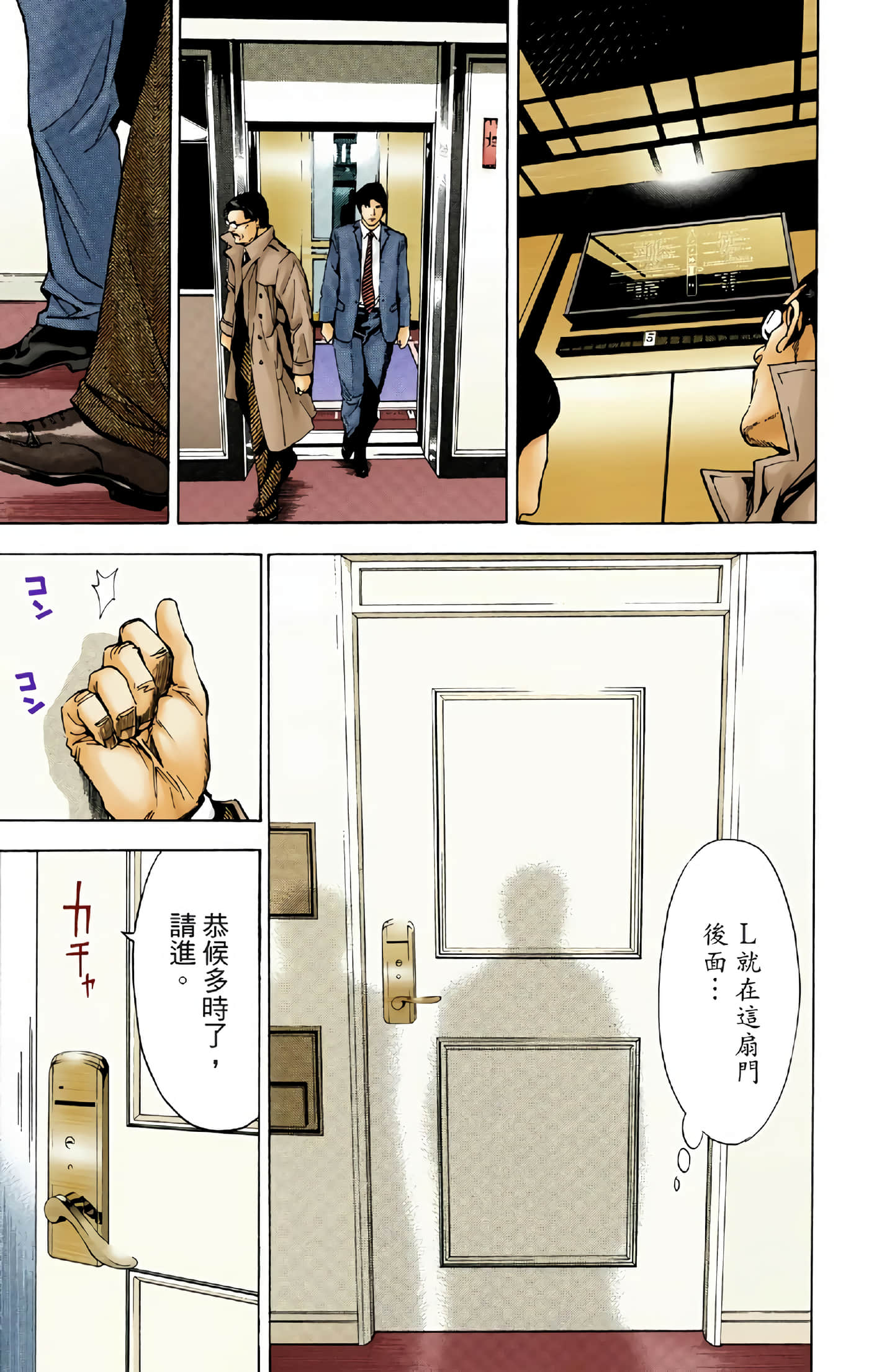 Page 69