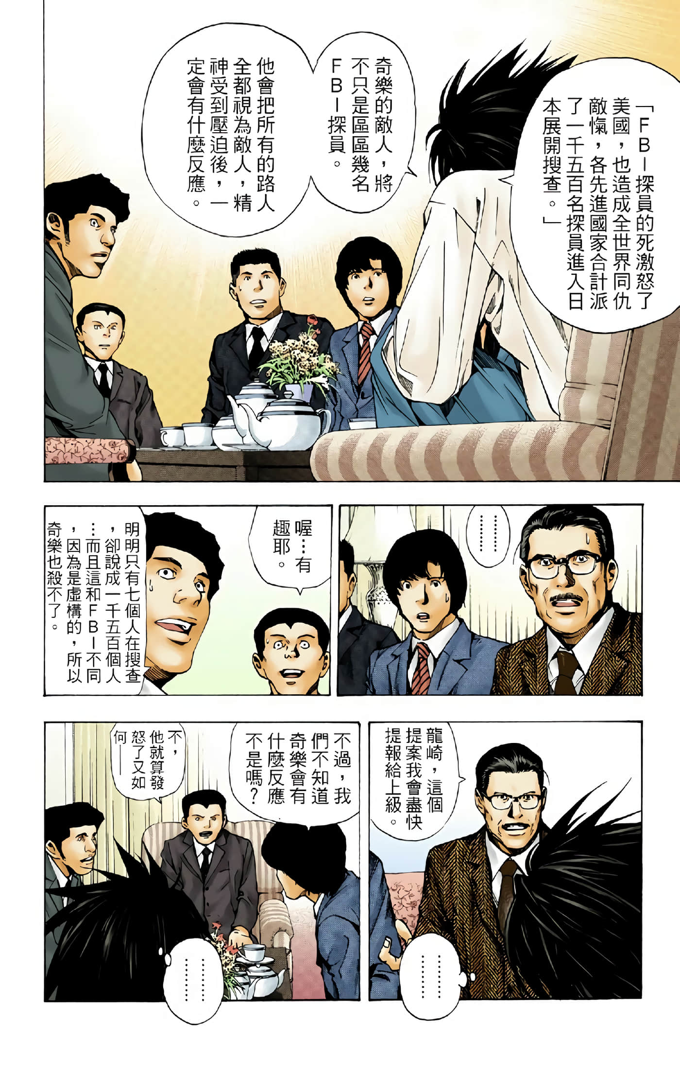 Page 80