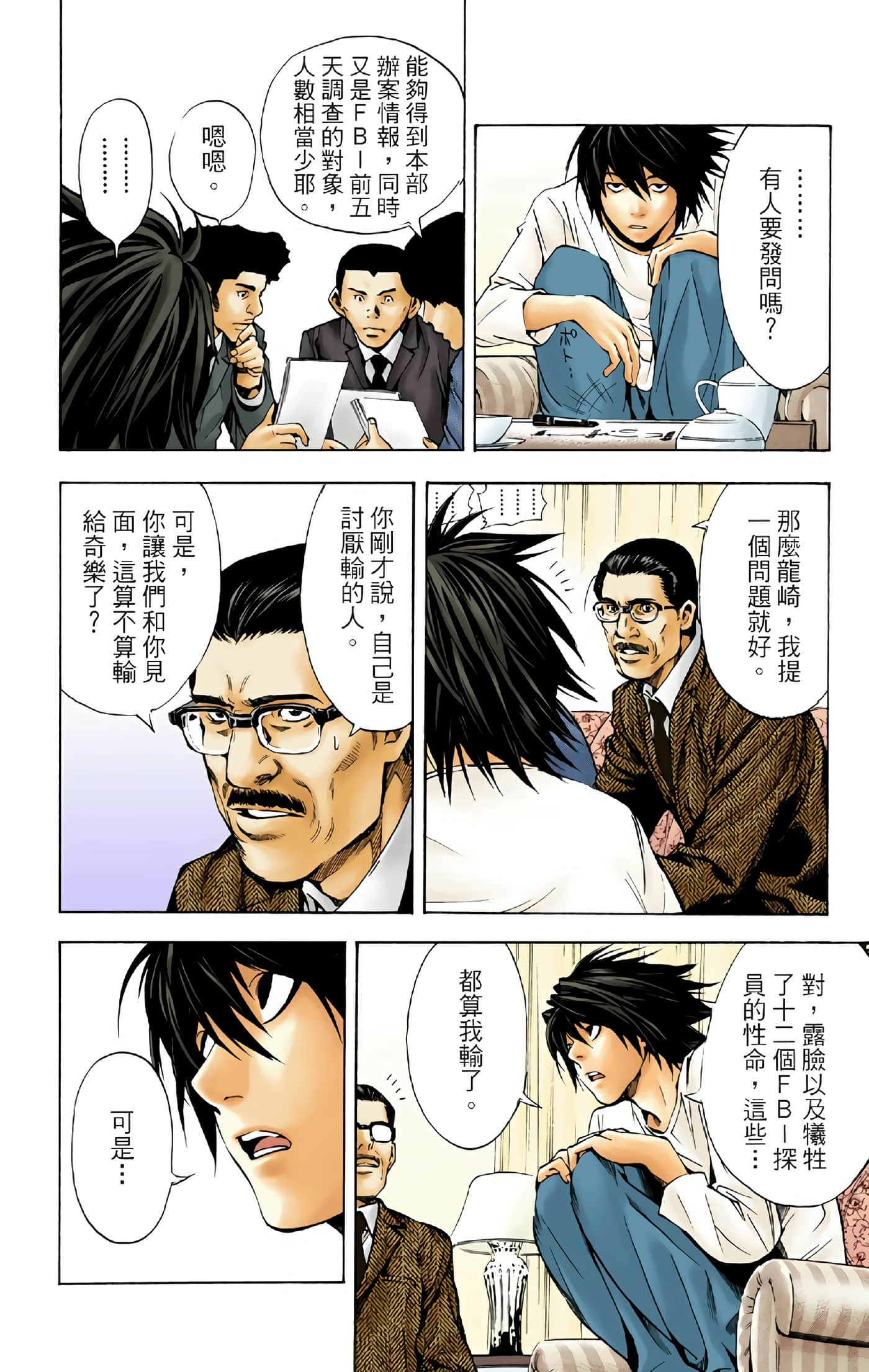 Page 86