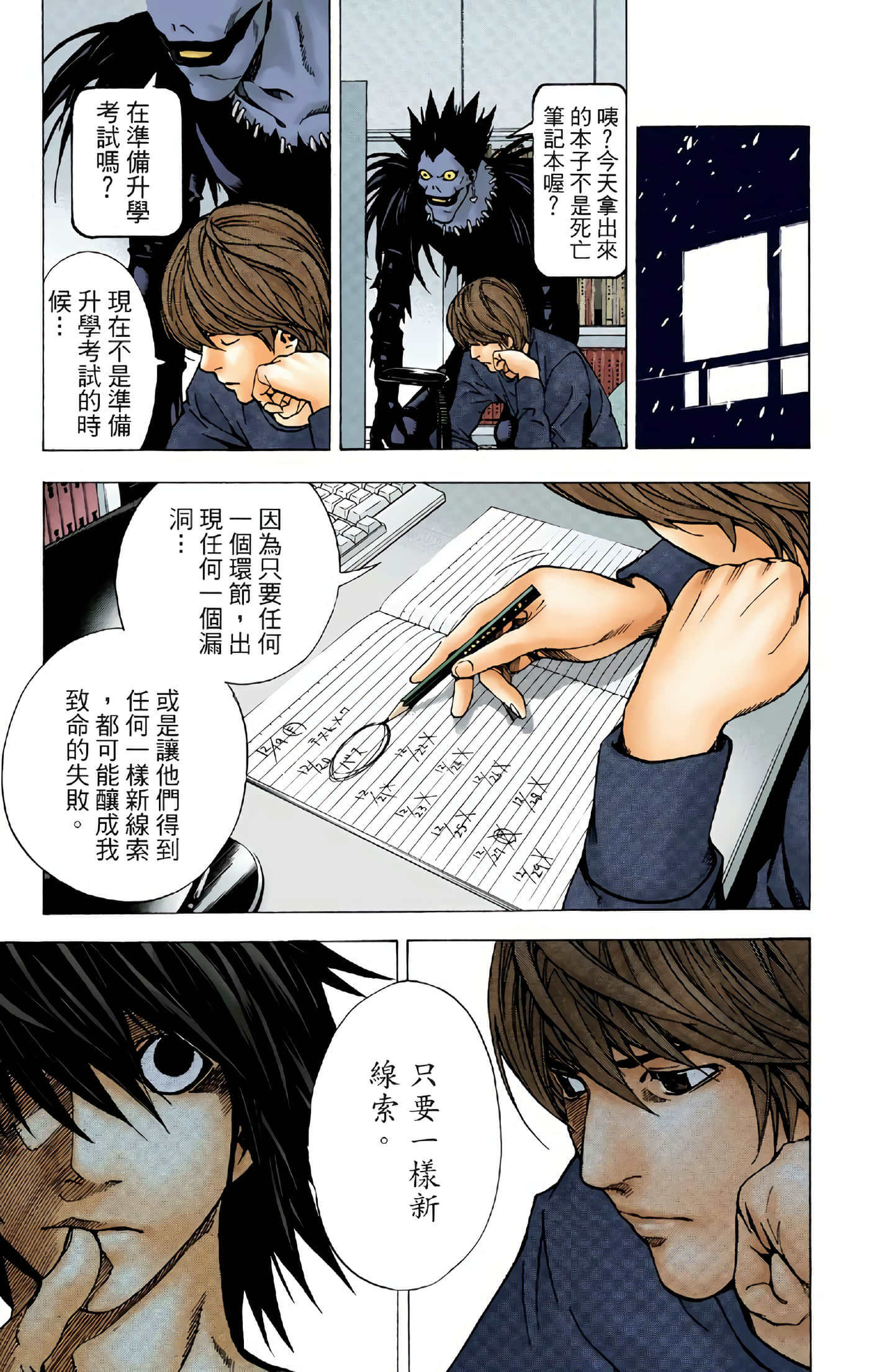 Page 89