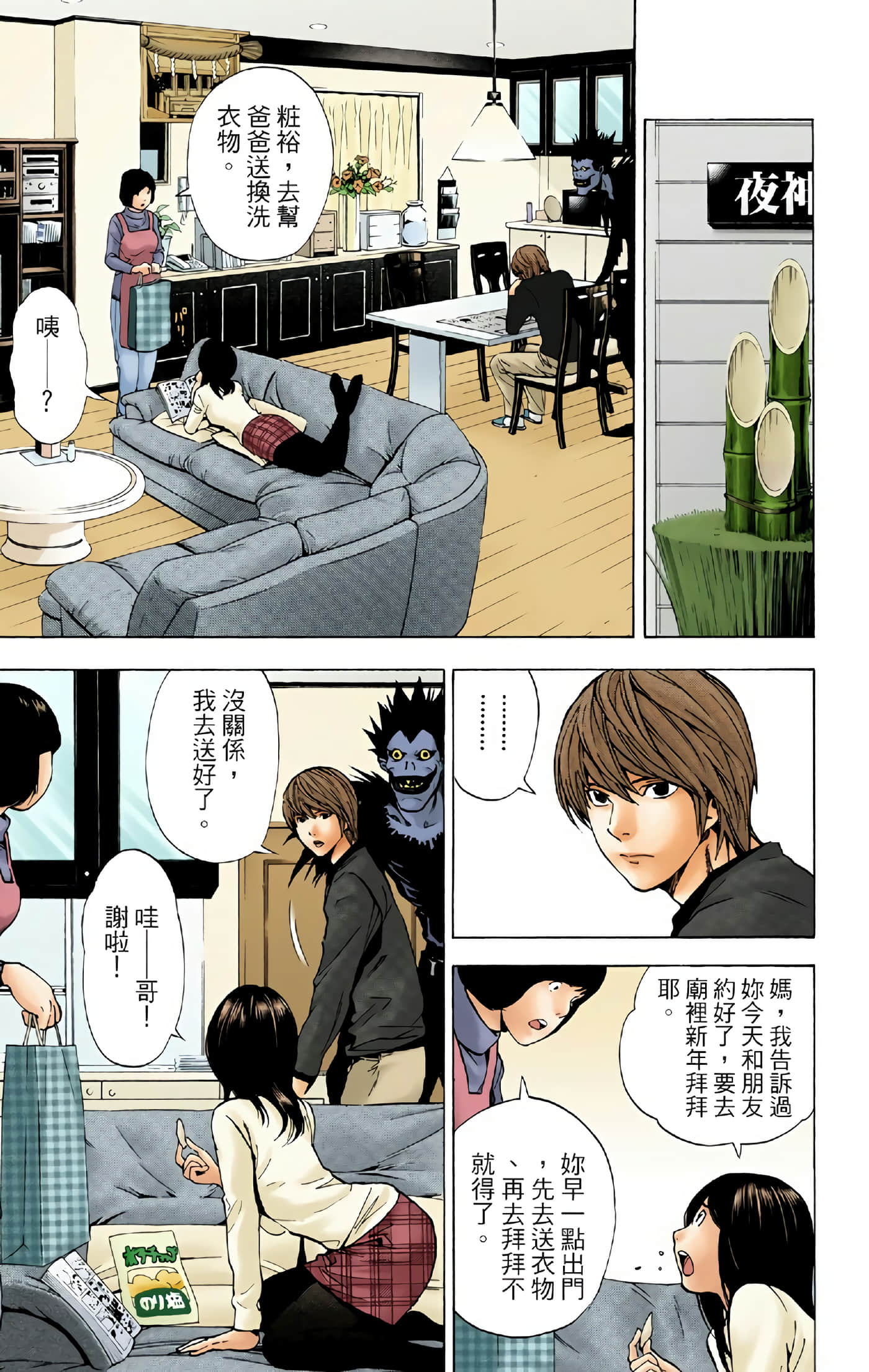 Page 95