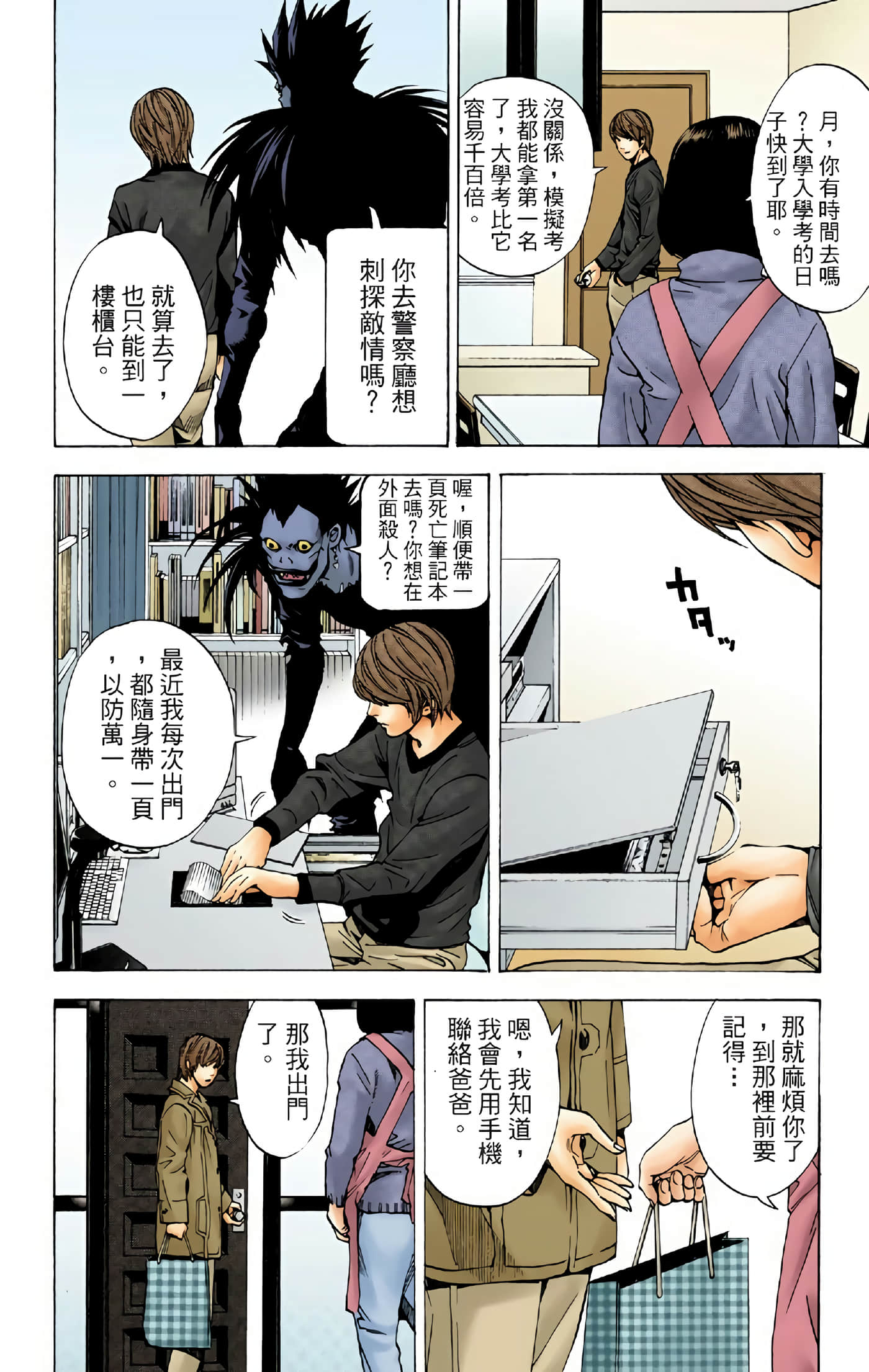 Page 96