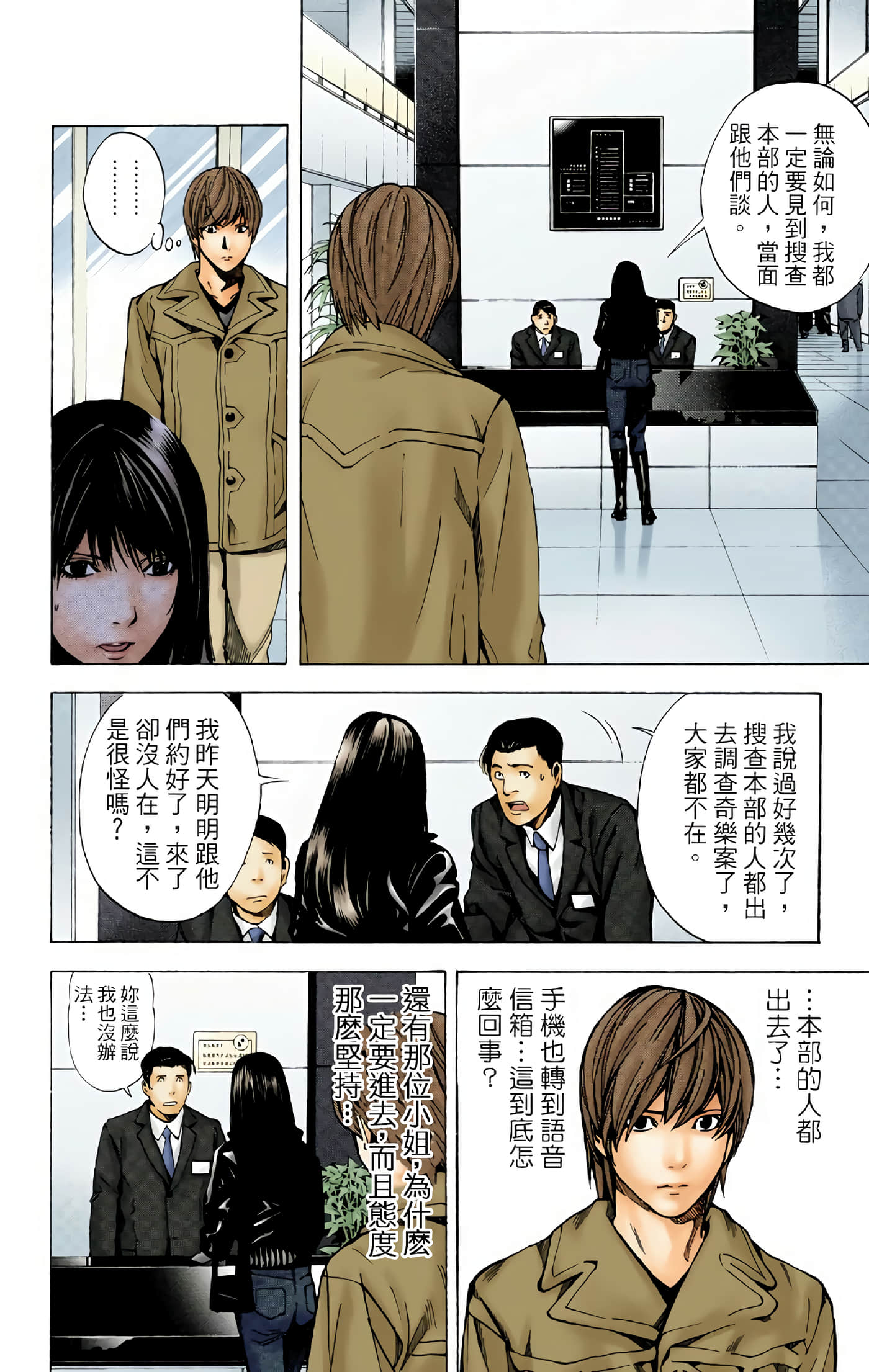 Page 98