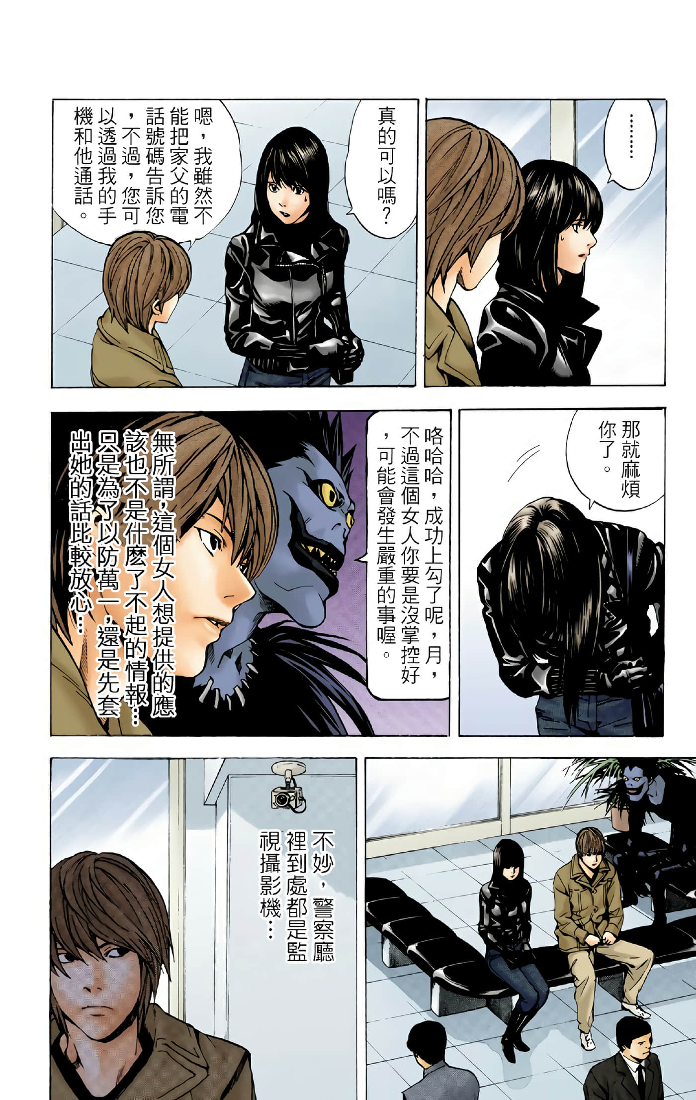 Page 102