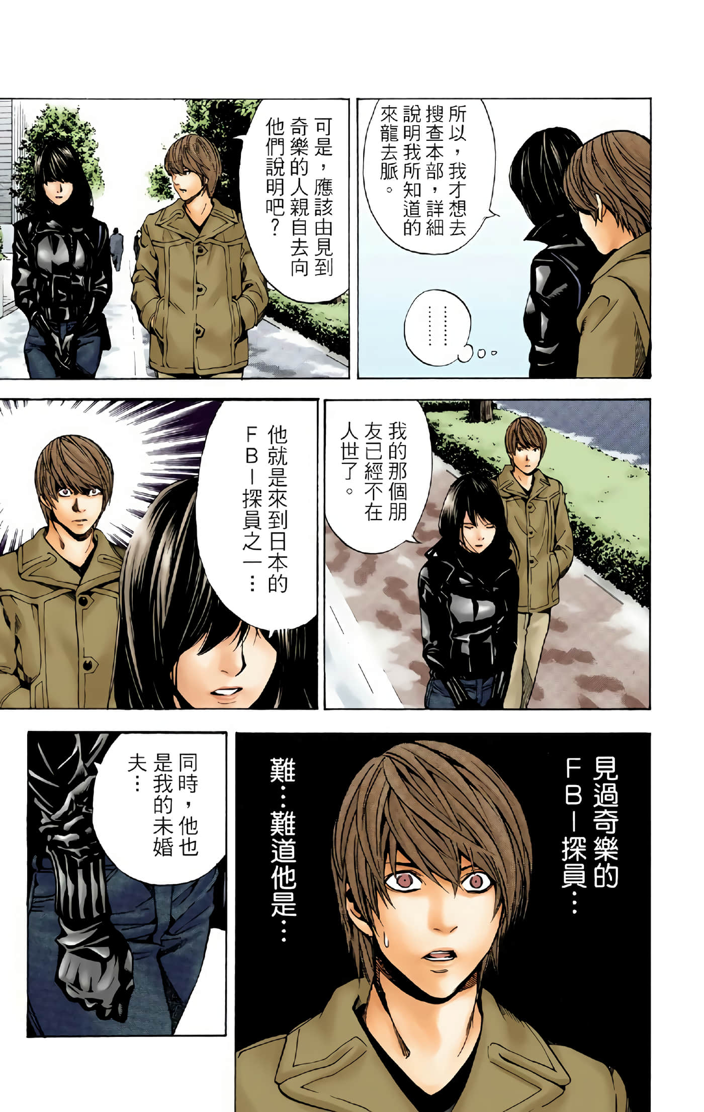 Page 107