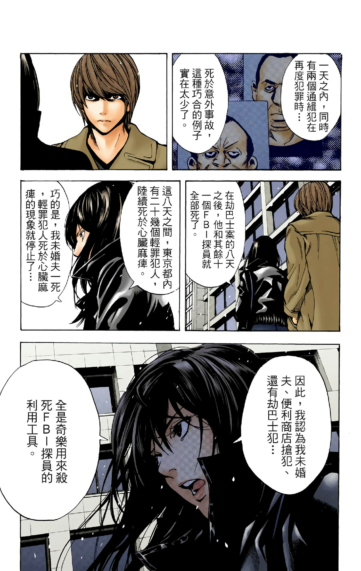 Page 109