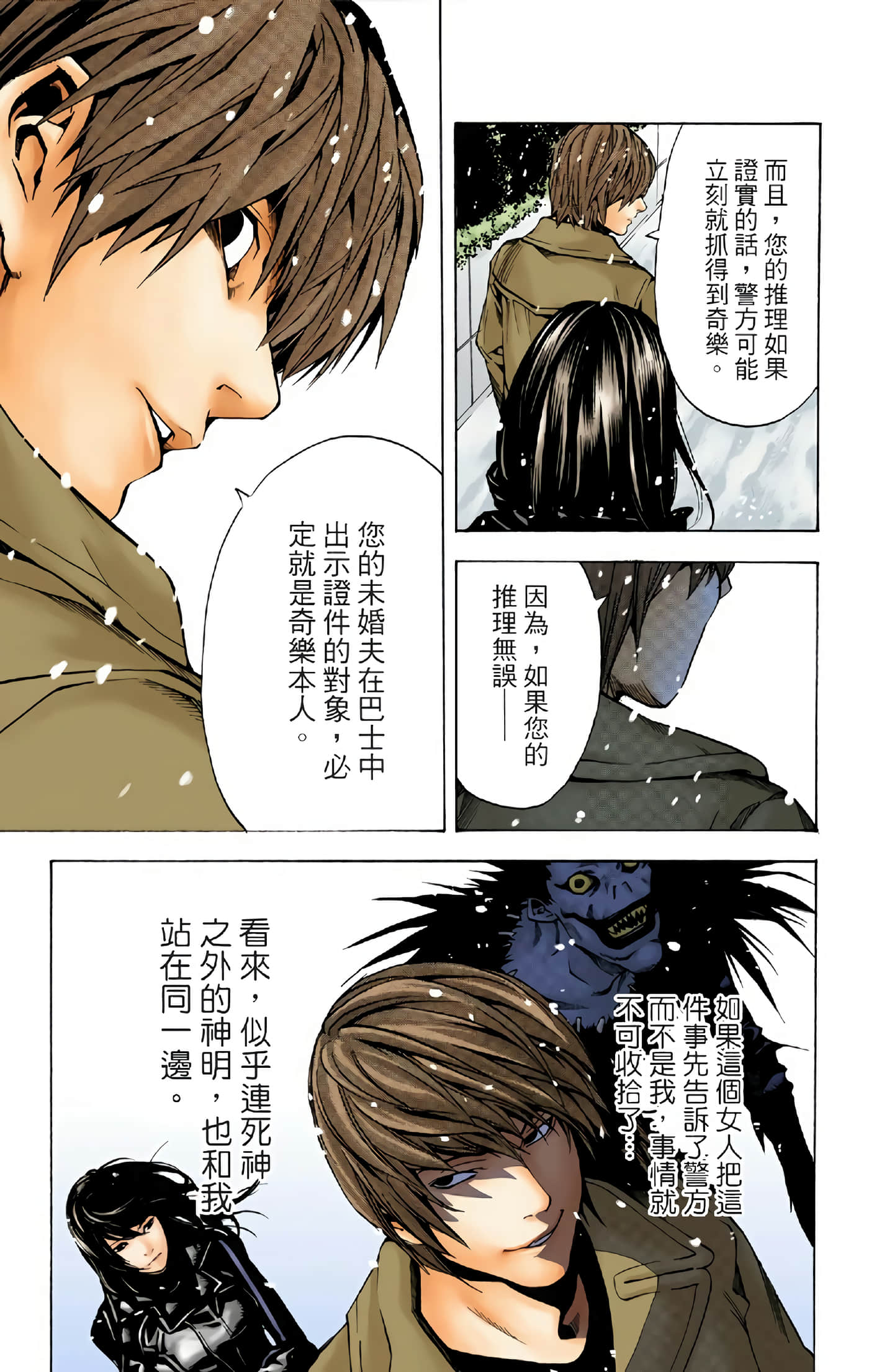 Page 113