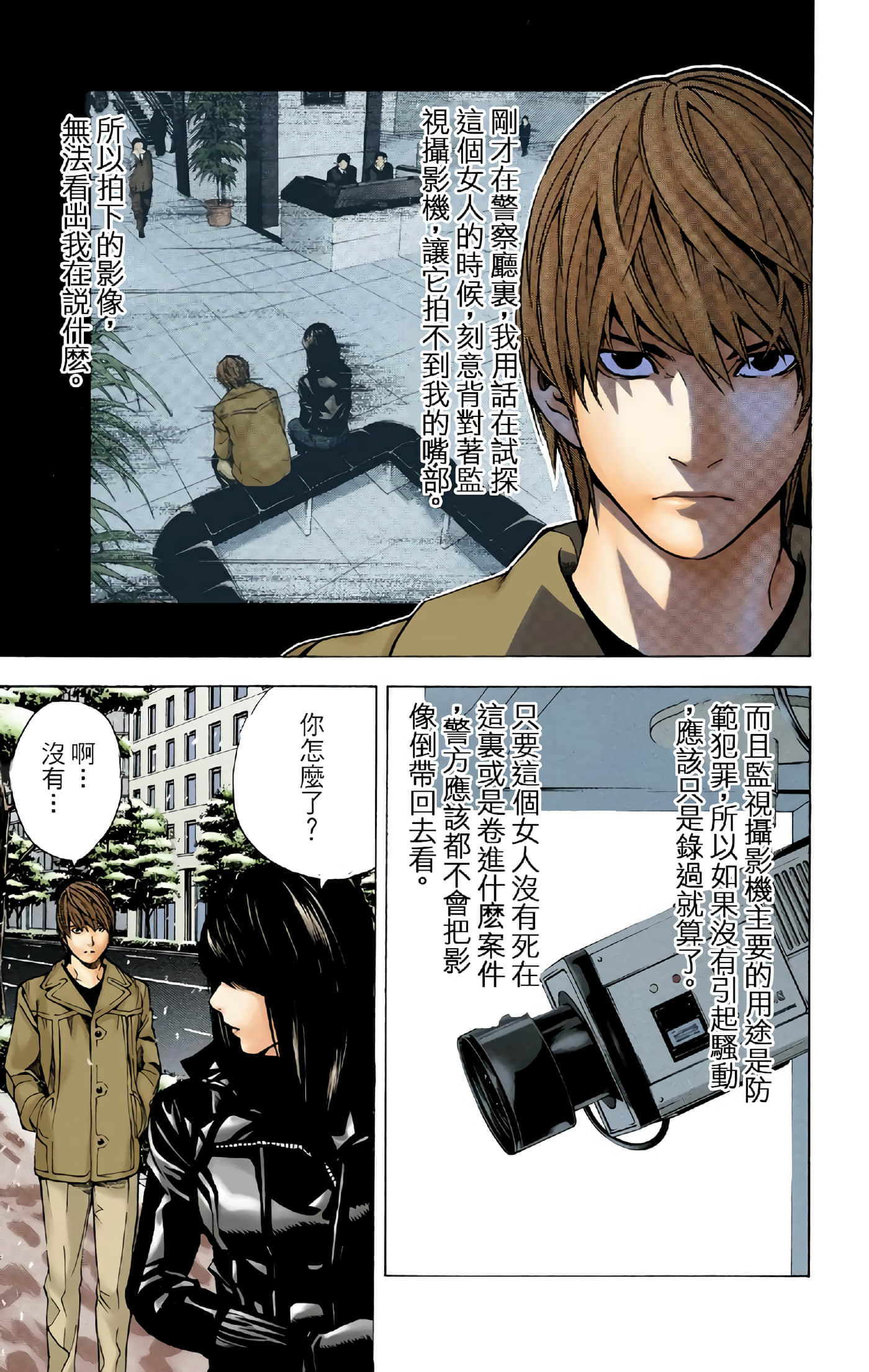 Page 117
