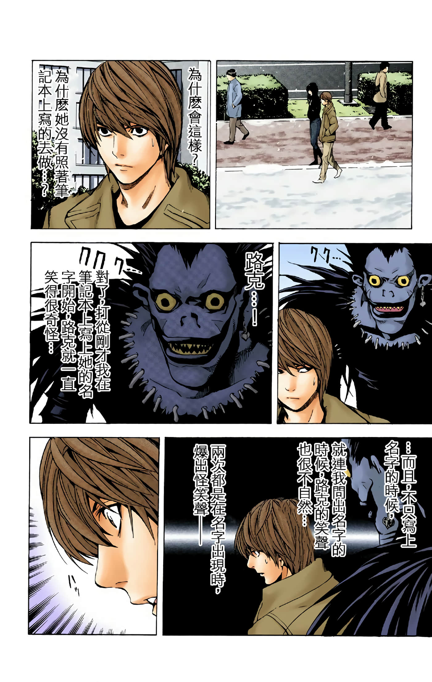 Page 122