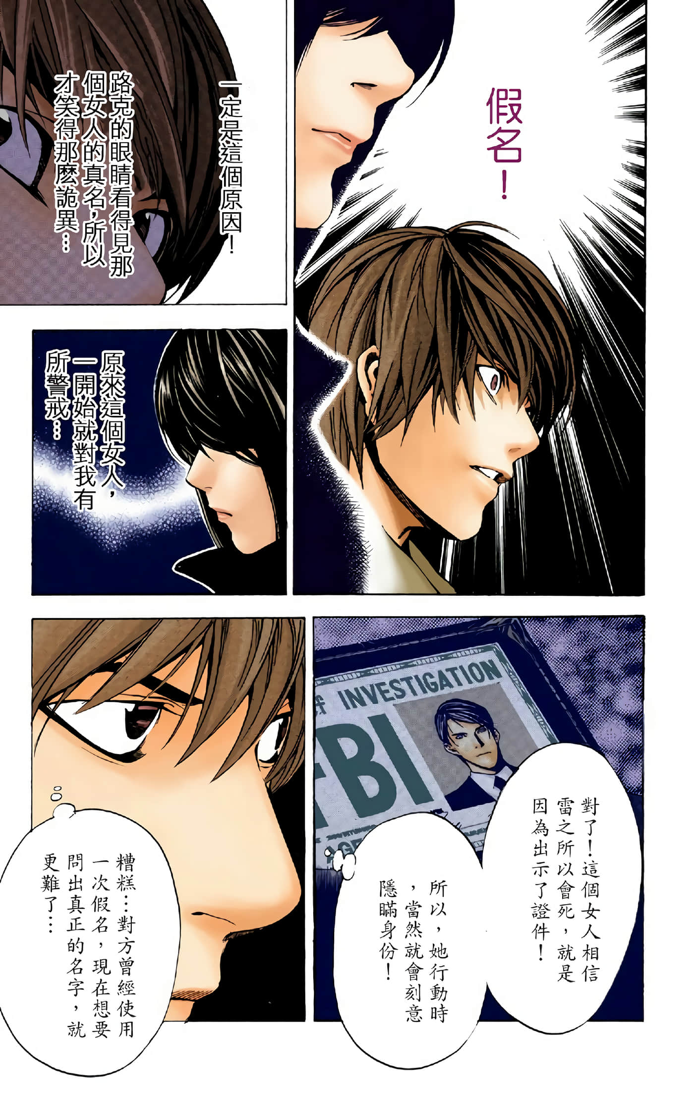 Page 123