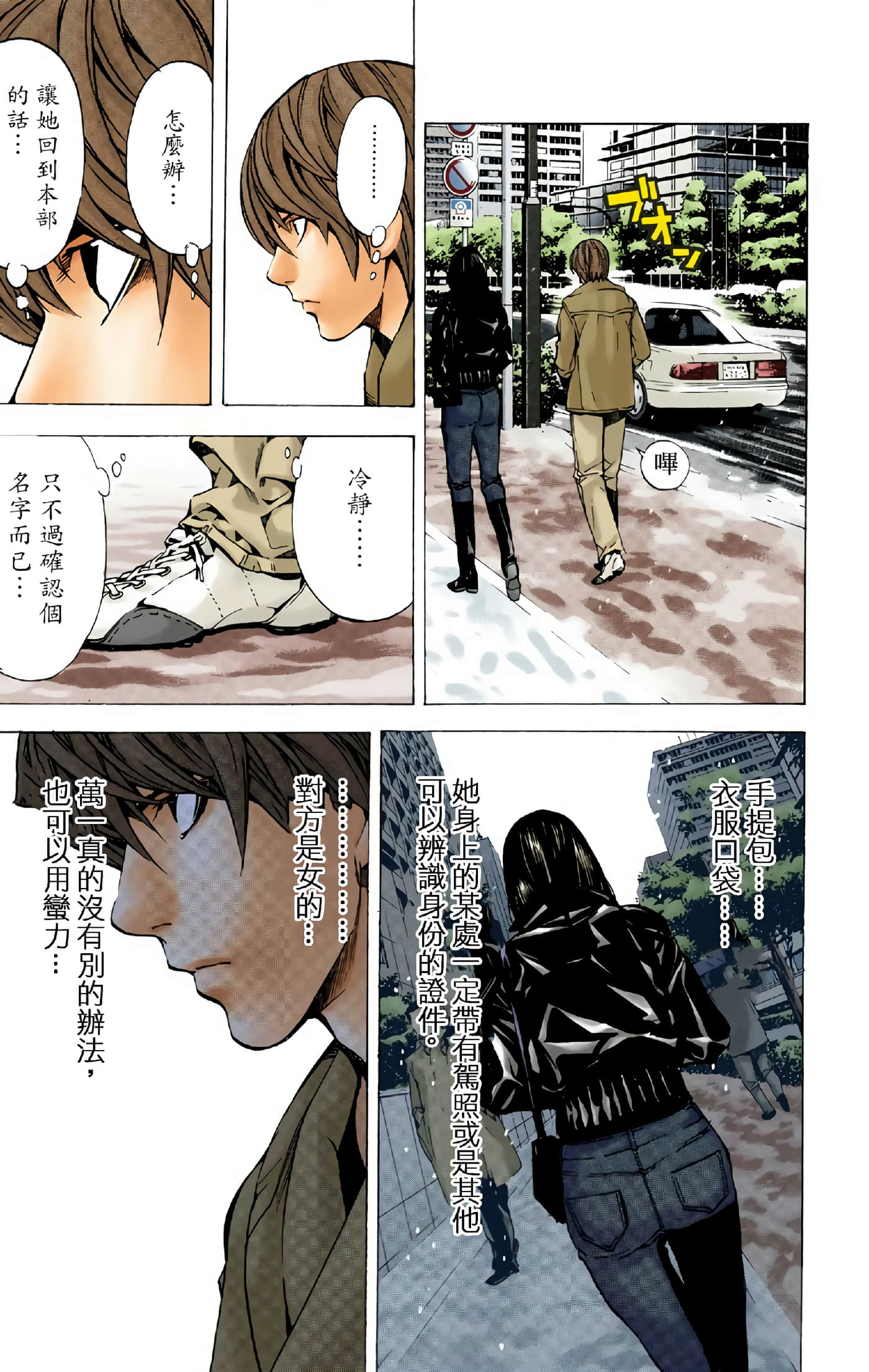 Page 125